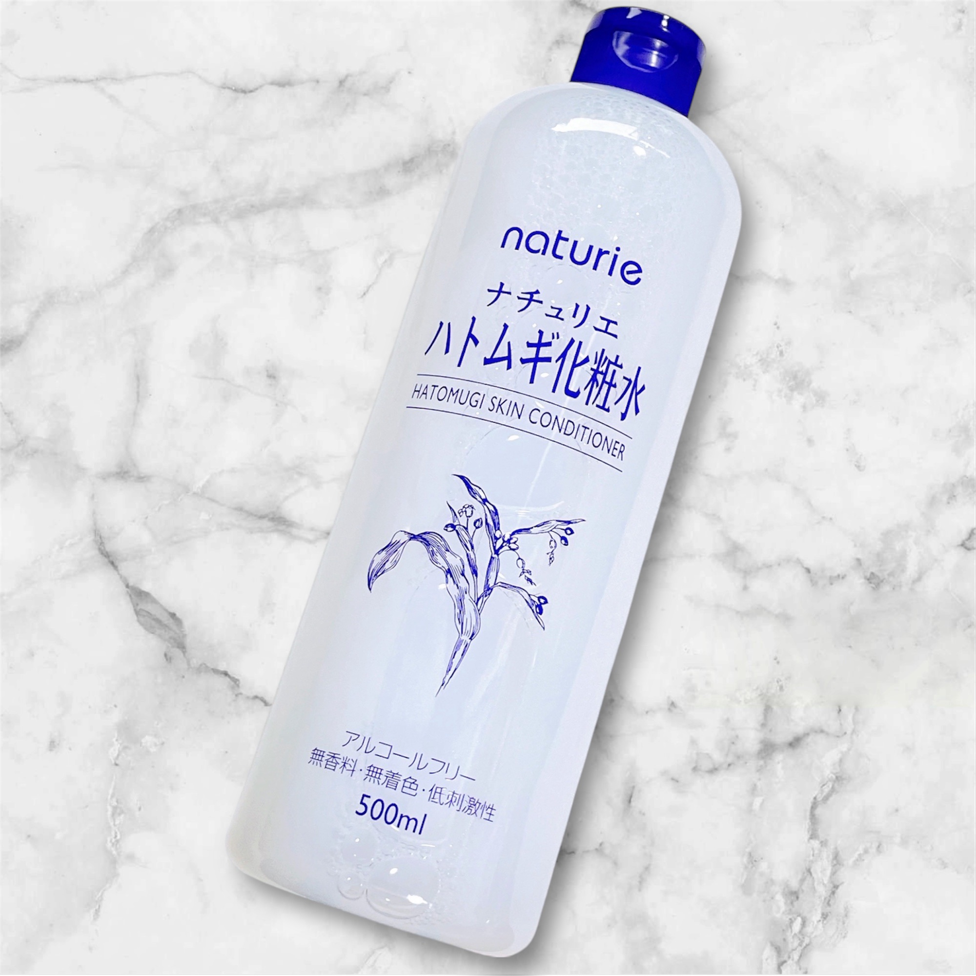 ハトムギ化粧水(ナチュリエ スキンコンディショナー R )/ナチュリエ/化粧水を使ったクチコミ（3枚目）