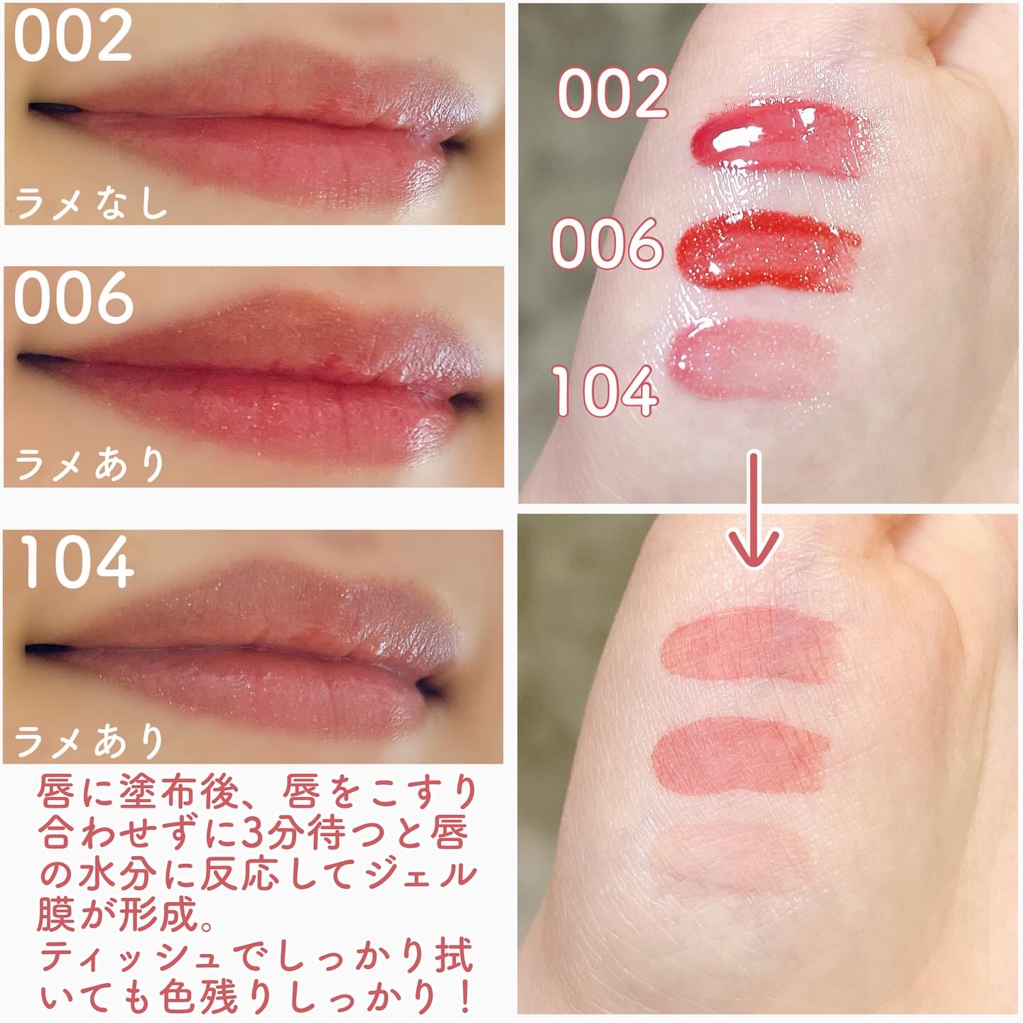 アップトゥーミー　ハグマイリップ　カラーロックプランパー/up2me/リッププランパーを使ったクチコミ（3枚目）