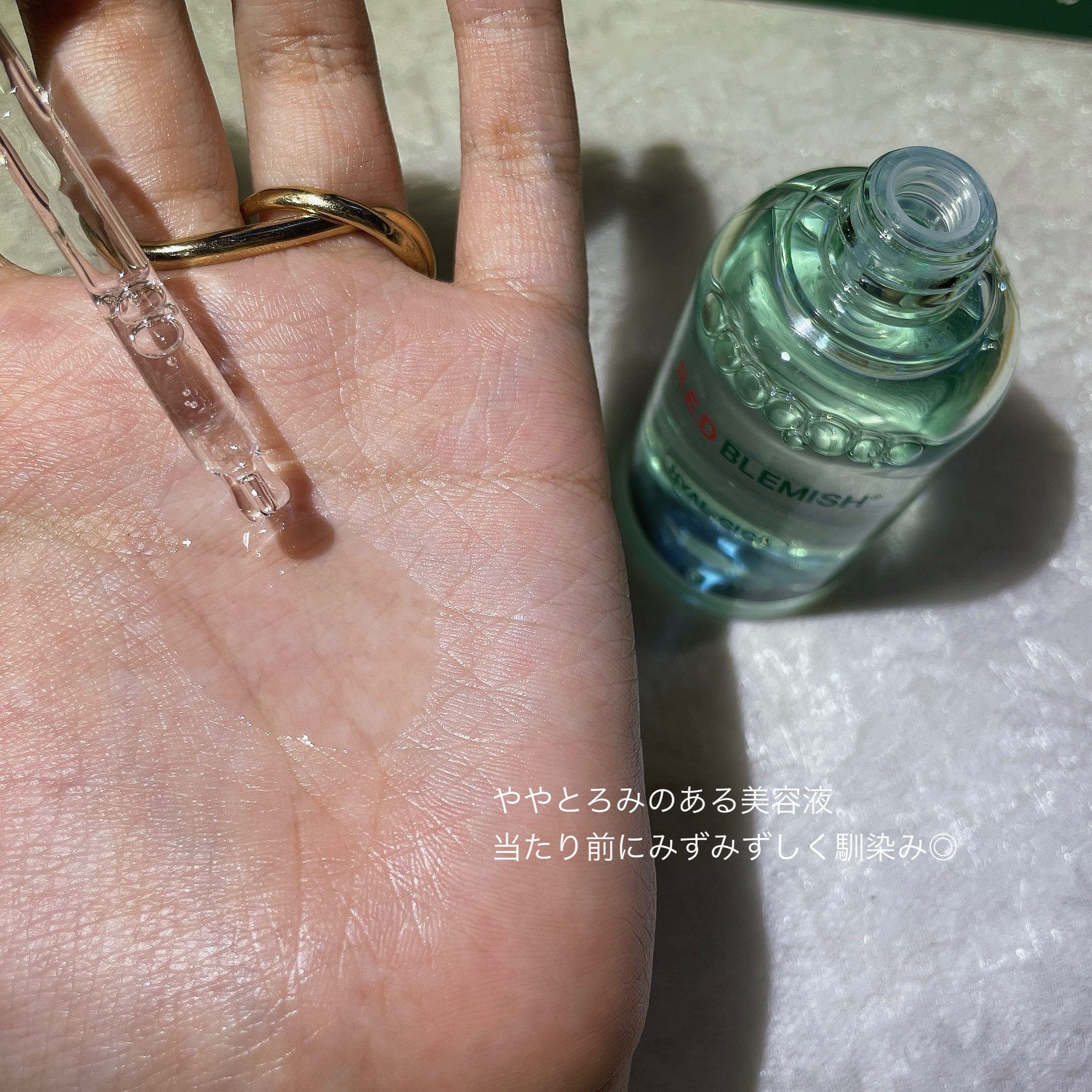 レッドブレミッシュ クリアヒアルシカスージングセラム/Dr.G/美容液を使ったクチコミ（3枚目）