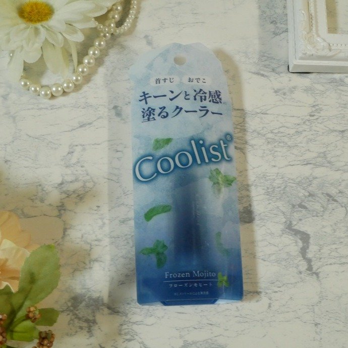 クーリスト アセダレーヌ フローズンモヒートの香り/Coolist/デオドラント・制汗剤を使ったクチコミ（2枚目）