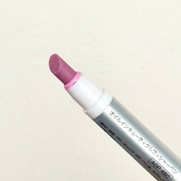 オイルインキューティクルプッシャーペン/ビューティーワールド/ネイル用品 by 金色うさぎ