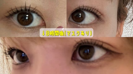 キングダム 束感ロングマスカラ/キングダム/マスカラを使ったクチコミ(2枚目)