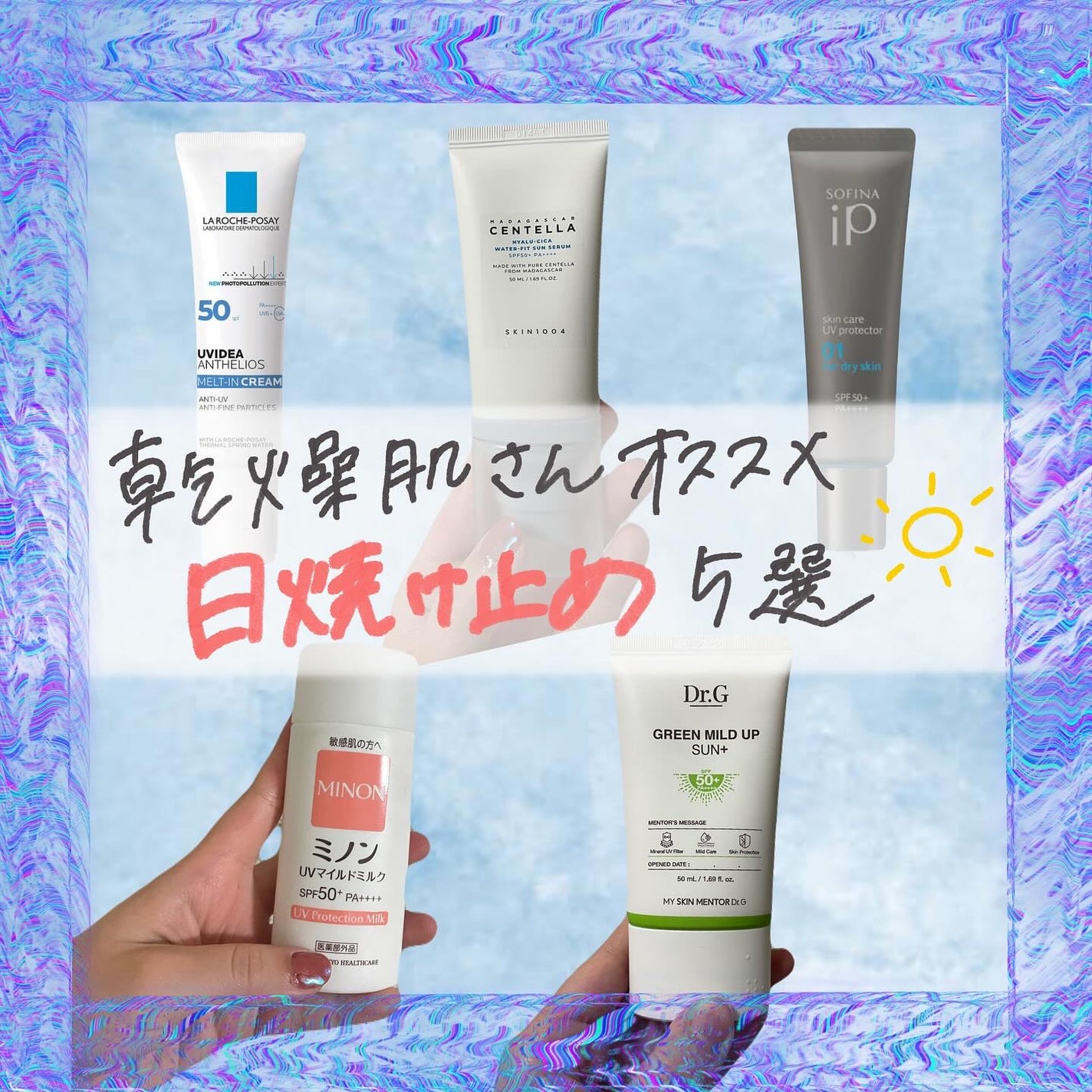 UVイデア XL プロテクショントーンアップ/ラ ロッシュ ポゼ/日焼け止めクリームを使ったクチコミ(1枚目)