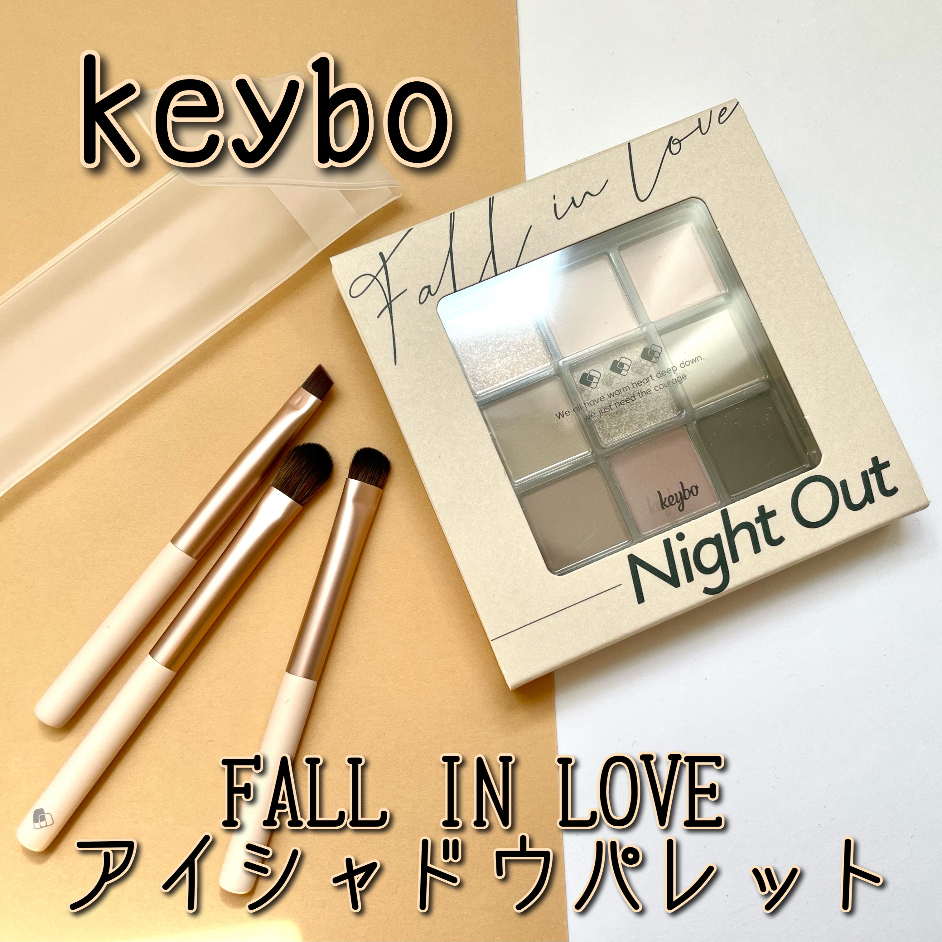 KEYBO FALL IN LOVE SHADOW PALETTE/keybo/アイシャドウパレットを使ったクチコミ（1枚目）