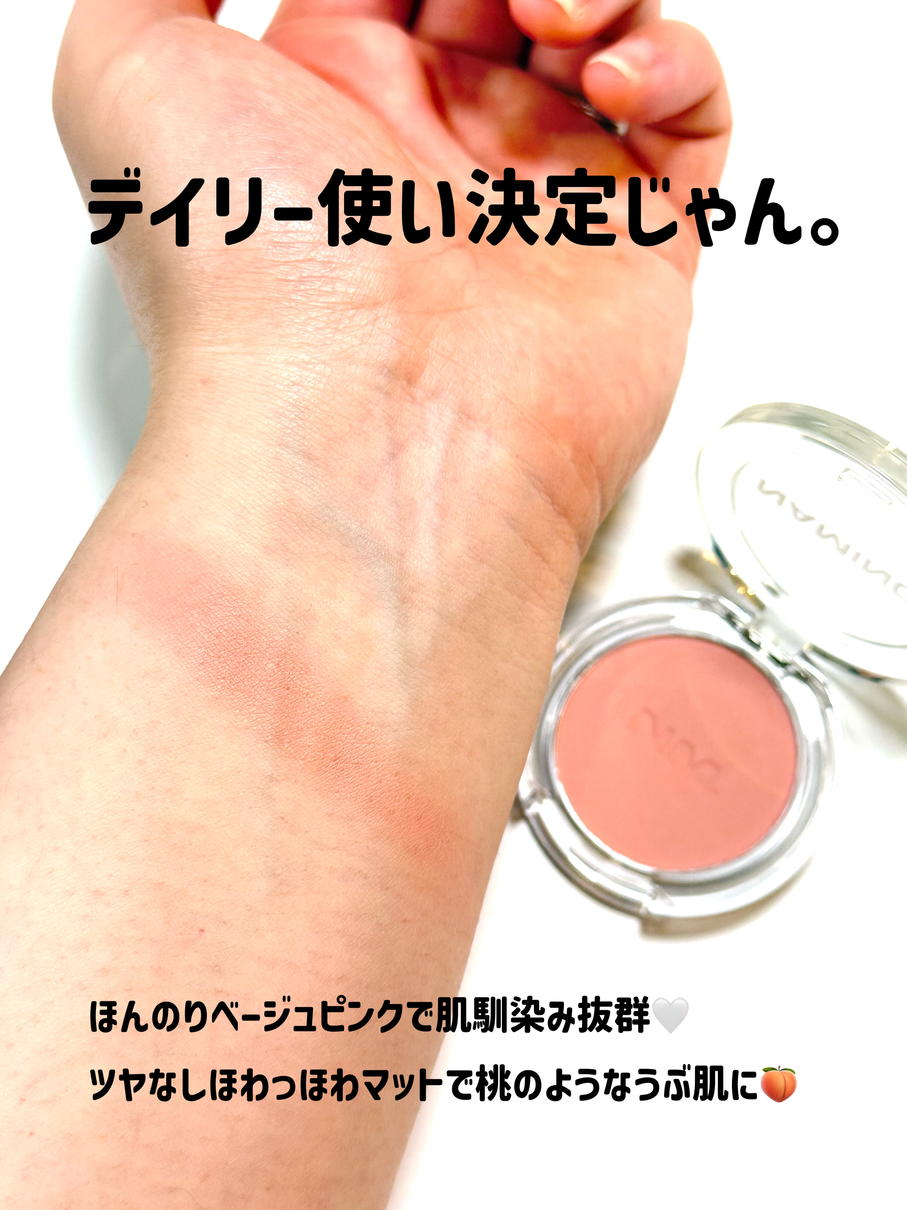 ネーミング フラッフィーパウダーブラッシュ/NAMING./パウダーチークを使ったクチコミ（3枚目）