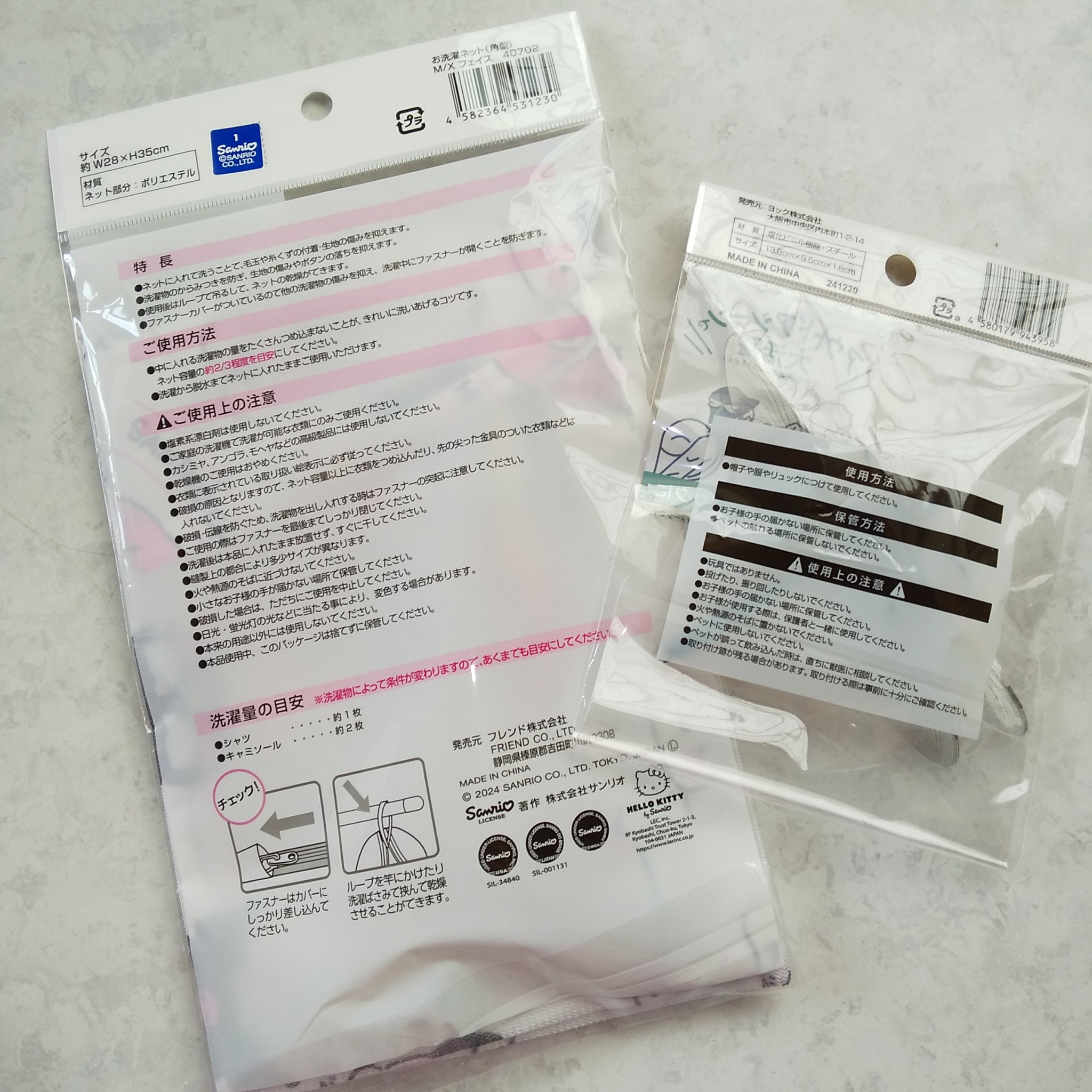 ランドリーネット/DAISO/その他を使ったクチコミ（2枚目）