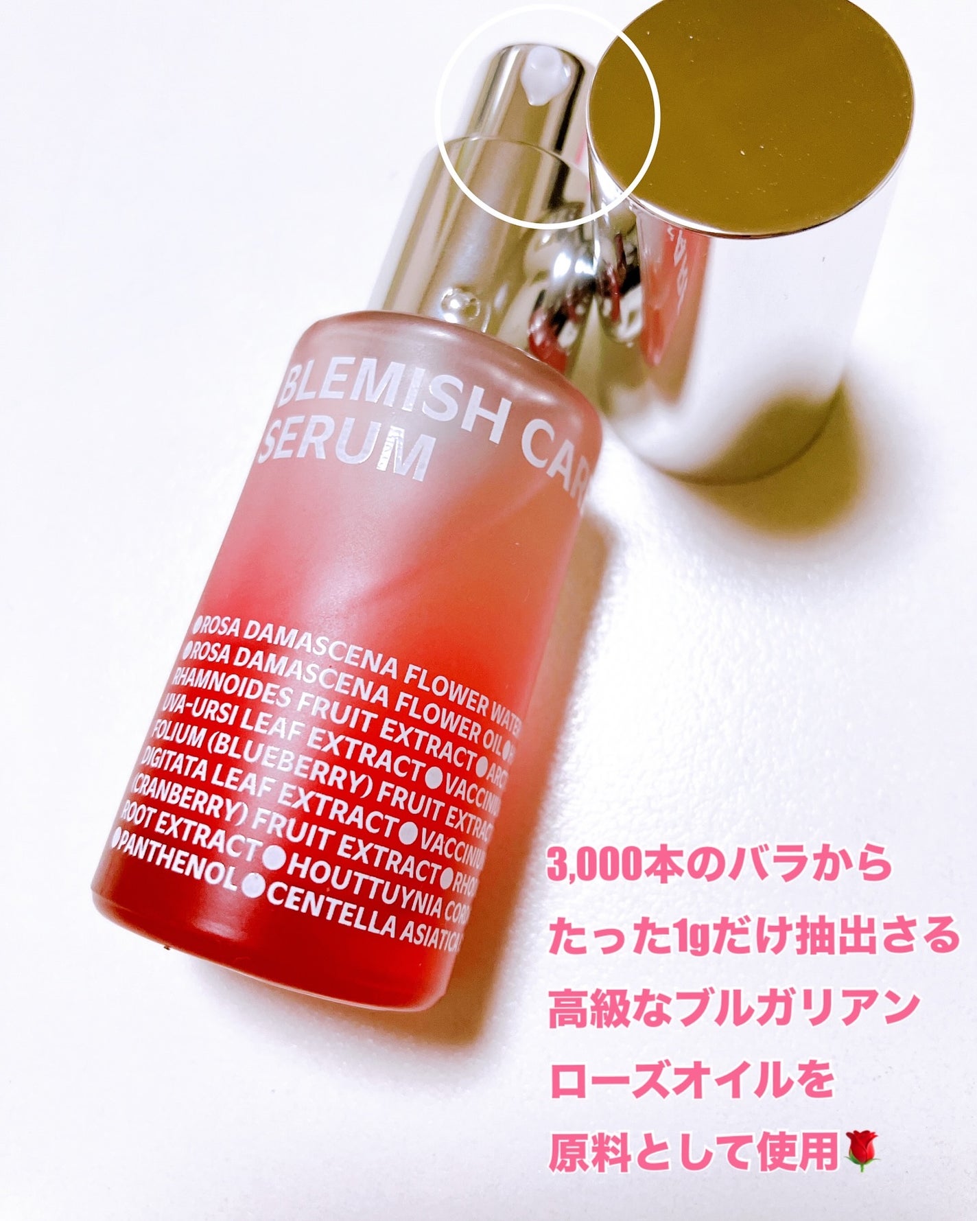 ブレミッシュケアアップ セラム/ISOI/美容液を使ったクチコミ(3枚目)