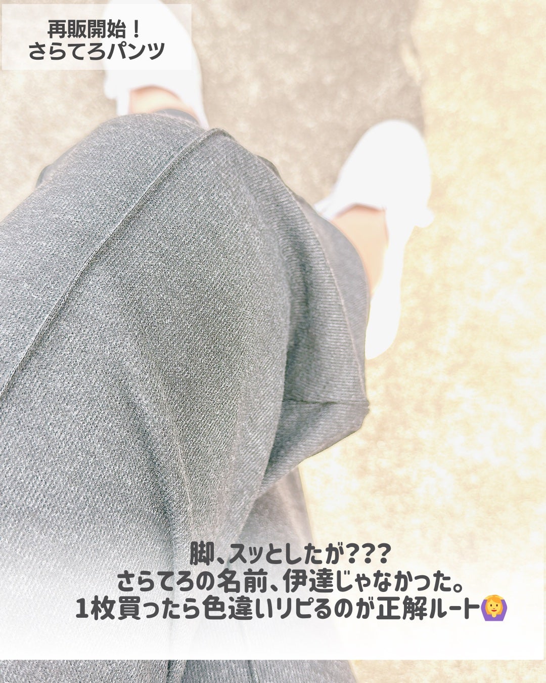 もかちゃん on LIPS 「まだ間に合う!GW買い足しアイテム
GWもう始まっちゃったー💦..」(6枚目)