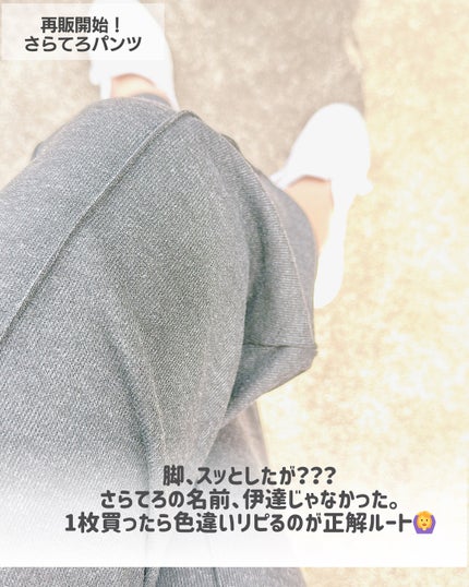 もかちゃん on LIPS 「まだ間に合う!GW買い足しアイテム
GWもう始まっちゃったー💦..」(6枚目)