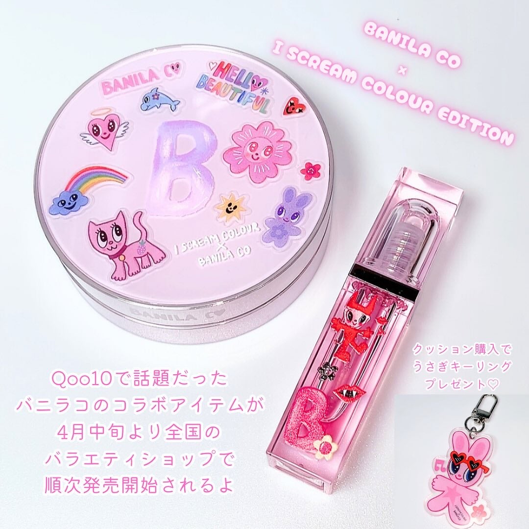 カバーリシャス アルティメット ホワイトクッション モイスチャー/BANILA CO/クッションファンデーションを使ったクチコミ(2枚目)