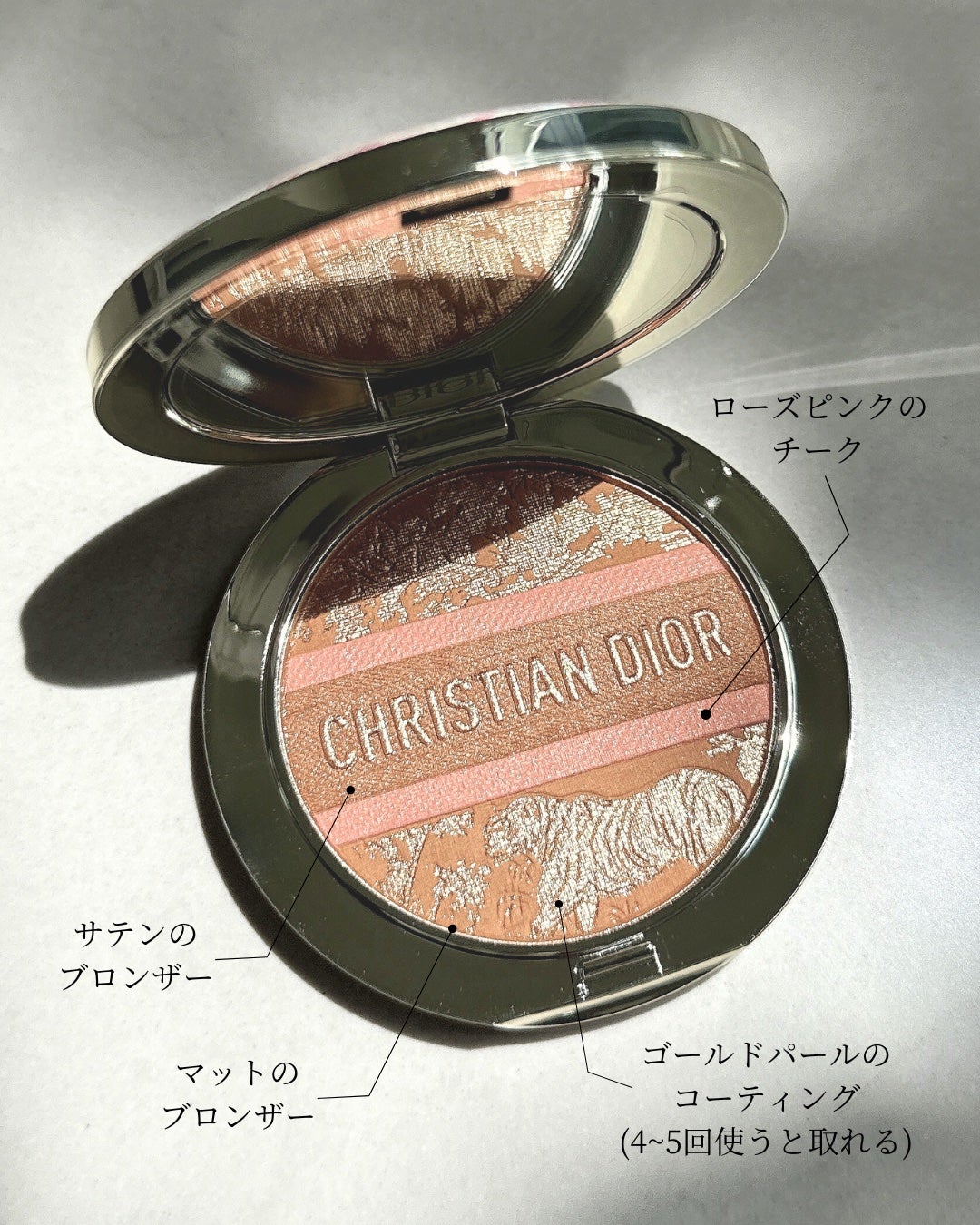 Dior スキンフォーエヴァーヌード ブロンズグロウ ピンクブロンズ 限定品 2025年春新作メイクアップ】ディオールスキン フォーエヴァー