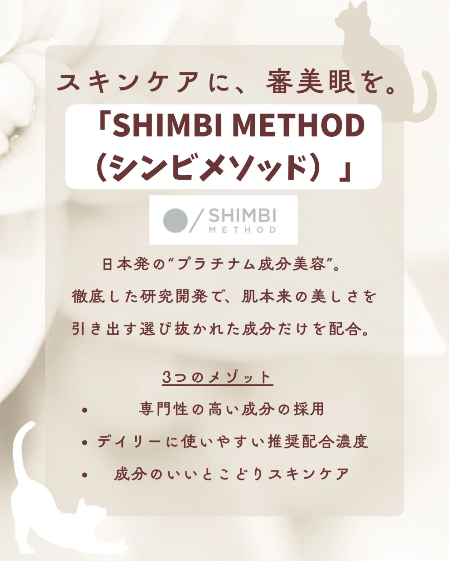 ダーマセラムミスト グルタチオン1%/SHIMBI METHOD/ミスト状化粧水を使ったクチコミ（2枚目）