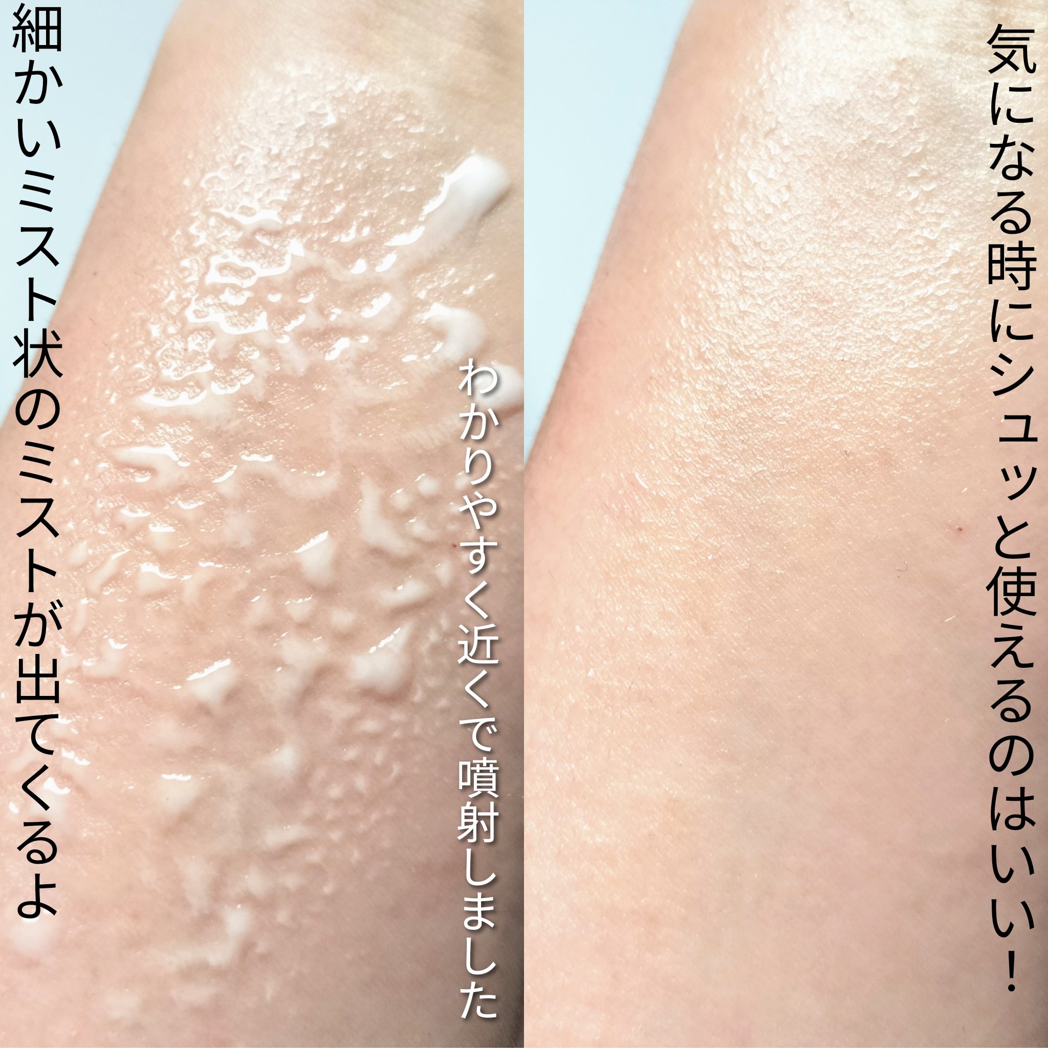 コルミー　プレミアムVC　セラムミスト/コルミー/ミスト状化粧水を使ったクチコミ（3枚目）