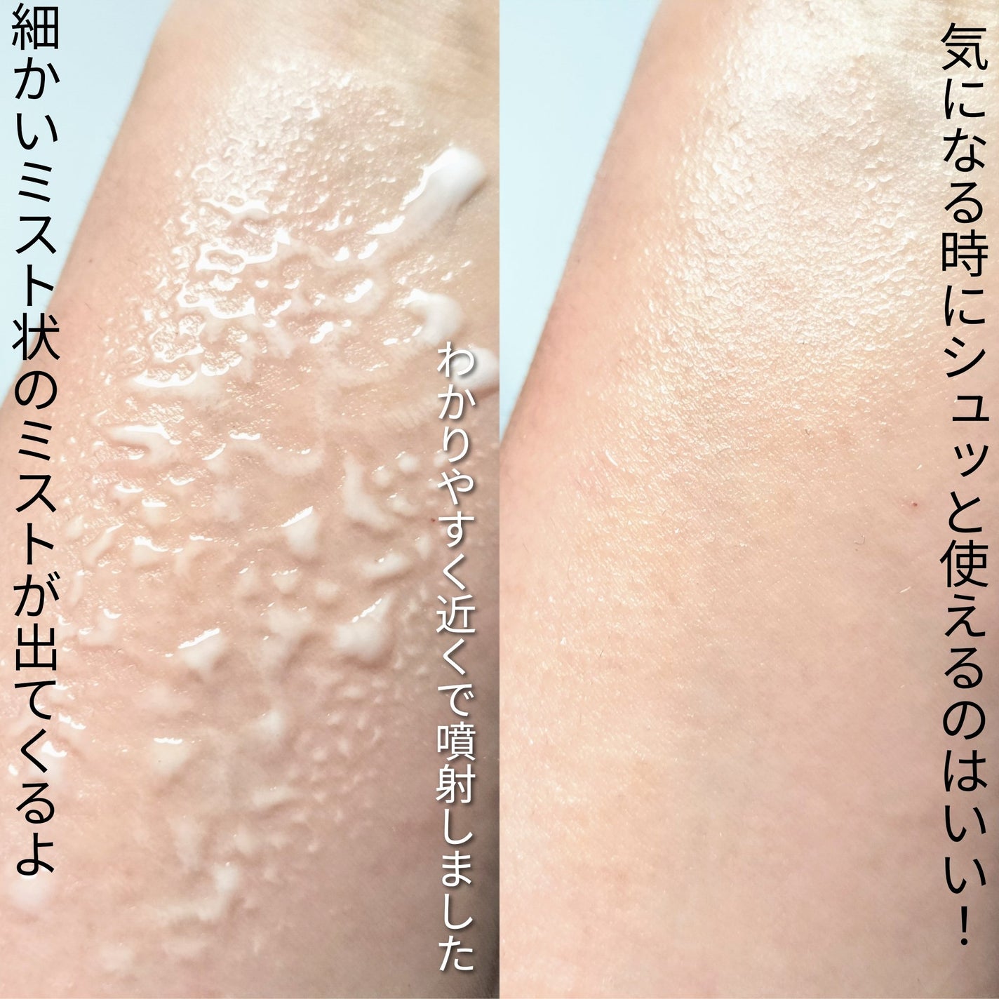 コルミー プレミアムVC セラムミスト/コルミー/ミスト状化粧水を使ったクチコミ(3枚目)