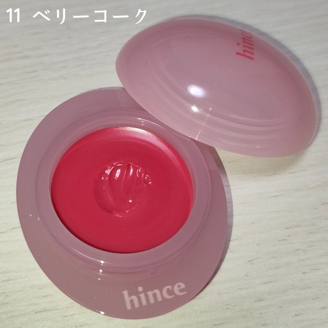 ロウグロウデューイーボール/hince/リップバームを使ったクチコミ(2枚目)