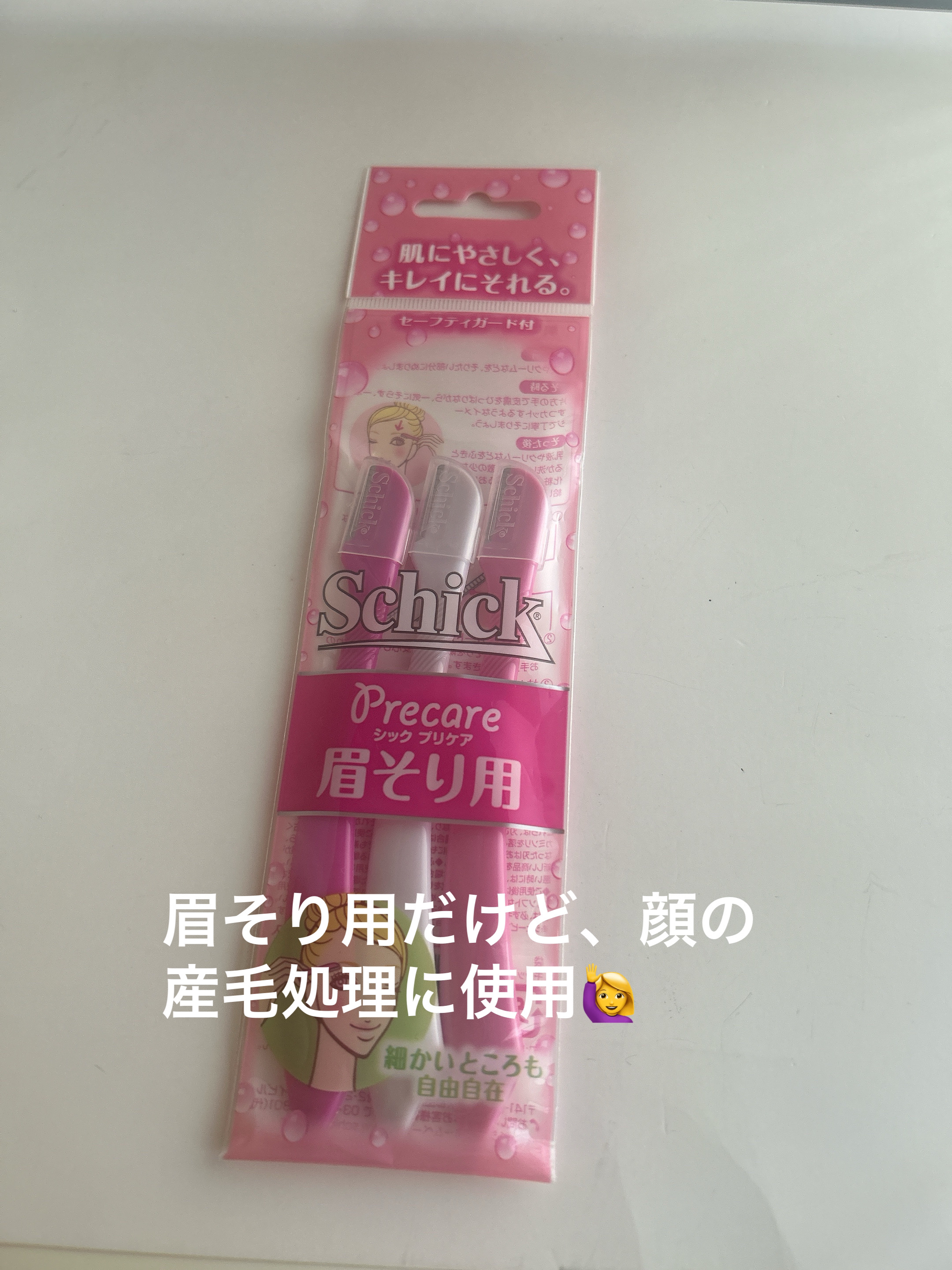 シック Schick Lディスポ 使い捨て 眉そり用/シック/シェーバーを使ったクチコミ（1枚目）