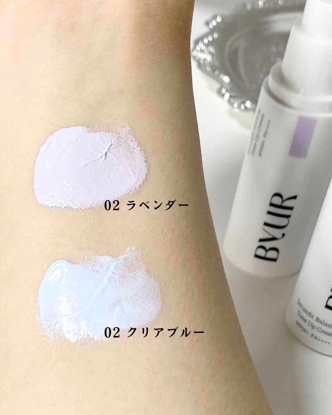 セラムフィット シャイニング トーンアップクリーム V1/ByUR/化粧下地を使ったクチコミ（3枚目）