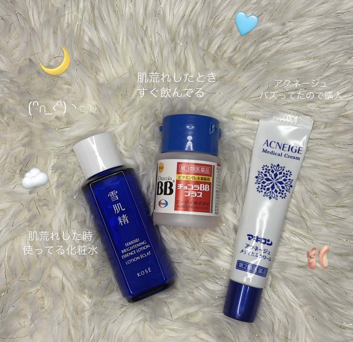  マキロン アクネージュ メディカルクリーム	(医薬品）	/マキロン/その他を使ったクチコミ（2枚目）