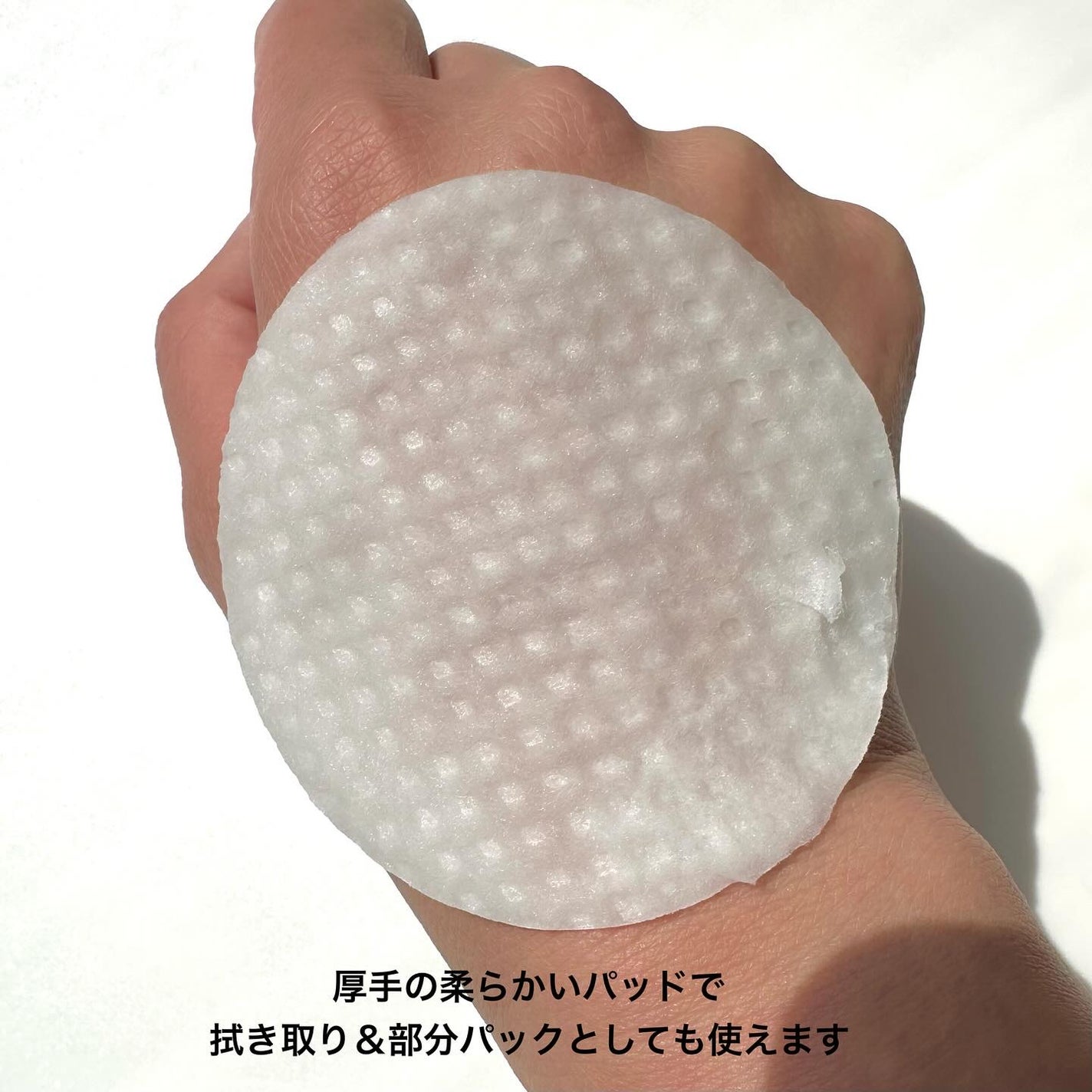 ナイアシンアミド5%パッド/SKINFOOD/その他スキンケアを使ったクチコミ(4枚目)