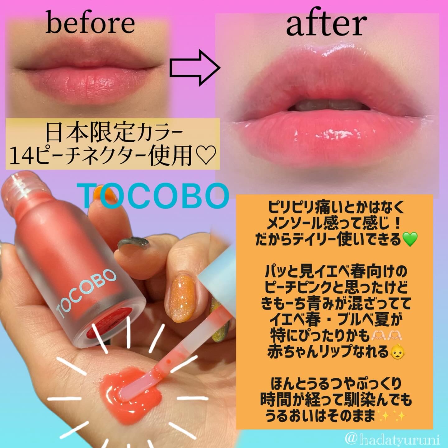 レモンシュガースクラブリップマスク/TOCOBO/リップスクラブを使ったクチコミ（2枚目）