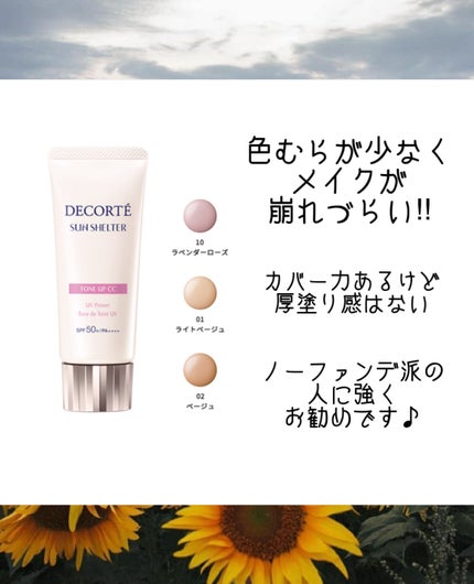 AQ ブースティング トリートメント ヘアセラム/DECORTÉ/洗い流すヘアトリートメントを使ったクチコミ(4枚目)