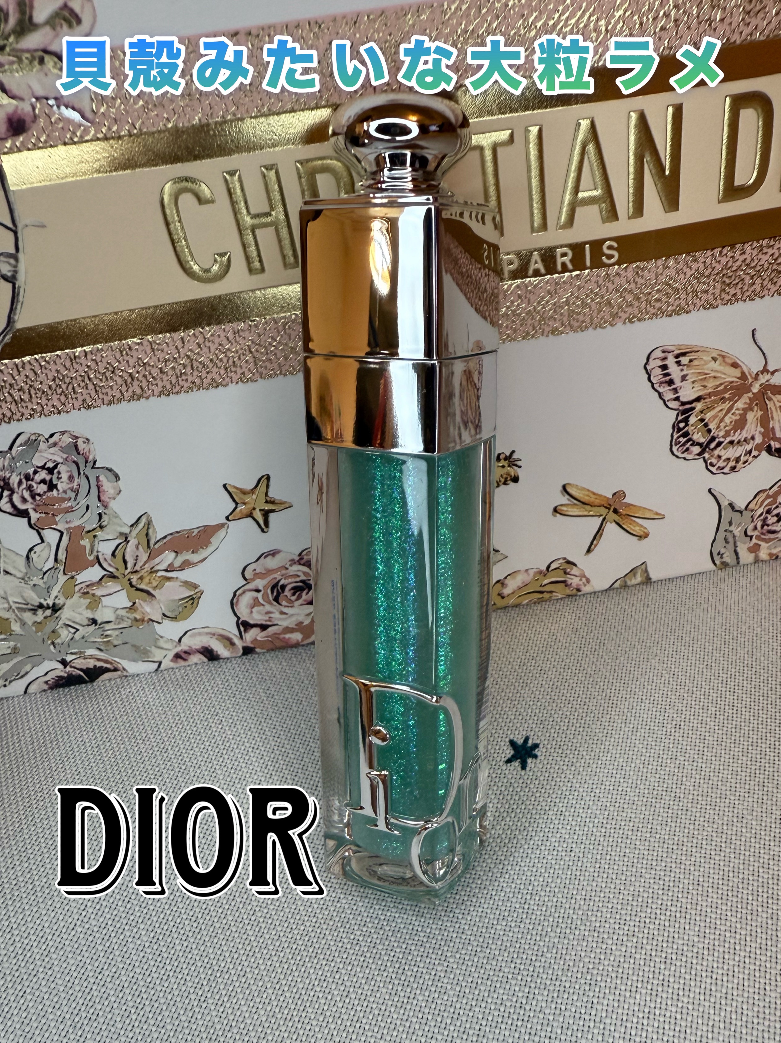 ディオール アディクト リップ マキシマイザー/Dior/リップグロスを使ったクチコミ（1枚目）