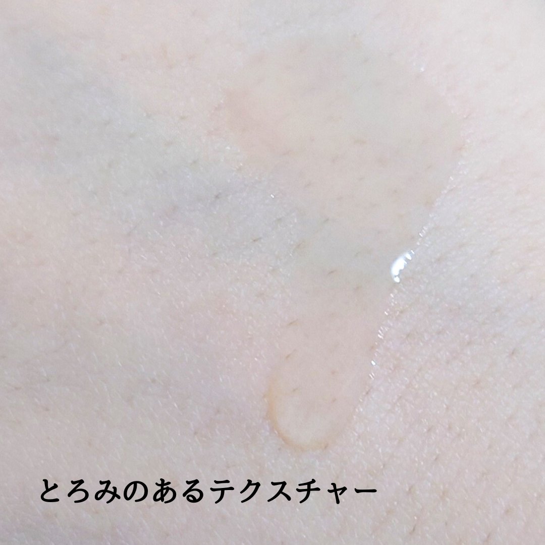 フコイダンサテンセラム/ONUL31/美容液を使ったクチコミ（2枚目）