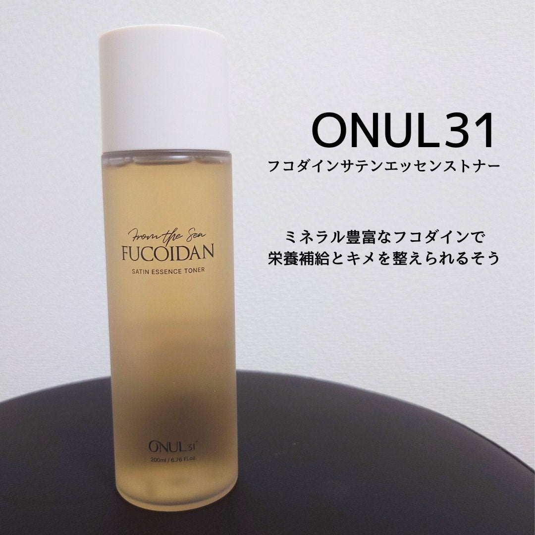 フコイダンサテンエッセンストナー/ONUL31/化粧水を使ったクチコミ(1枚目)