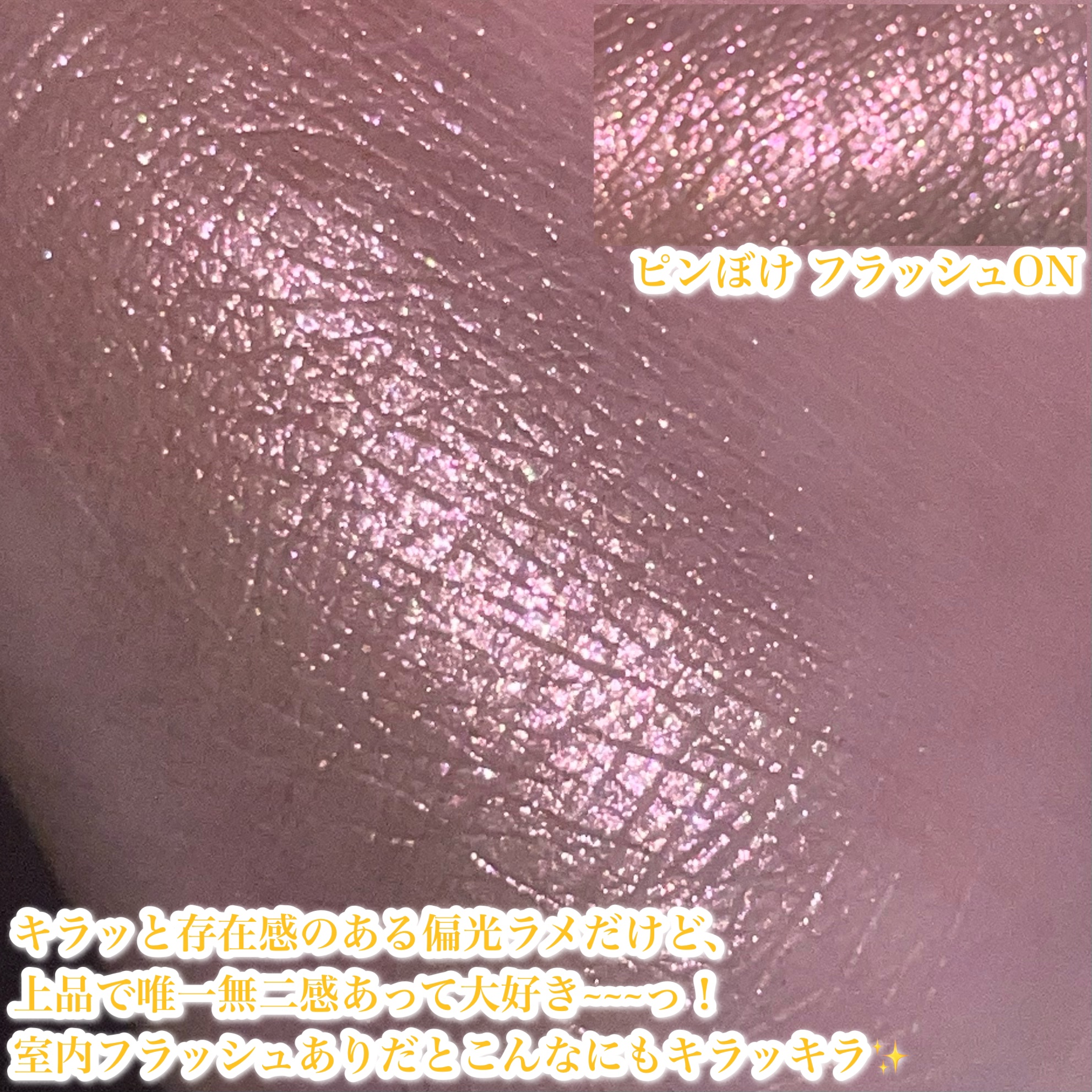 リュクスアイシャドウ/BOBBI BROWN/単色アイシャドウを使ったクチコミ（3枚目）