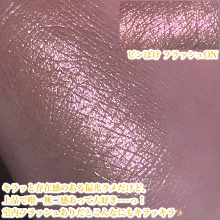 リュクスアイシャドウ/BOBBI BROWN/単色アイシャドウを使ったクチコミ(3枚目)
