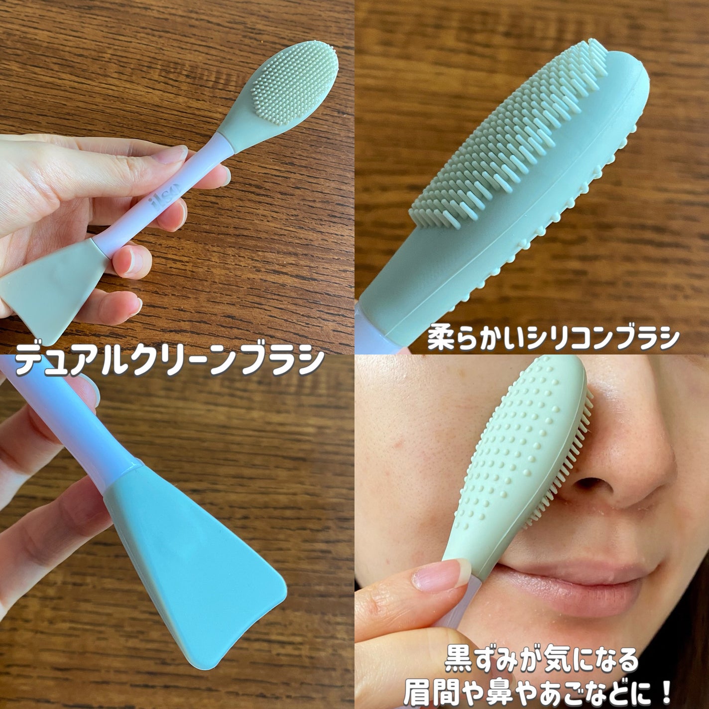 ILSO デュアルクリーンブラシ/ilso/その他スキンケアグッズを使ったクチコミ(4枚目)