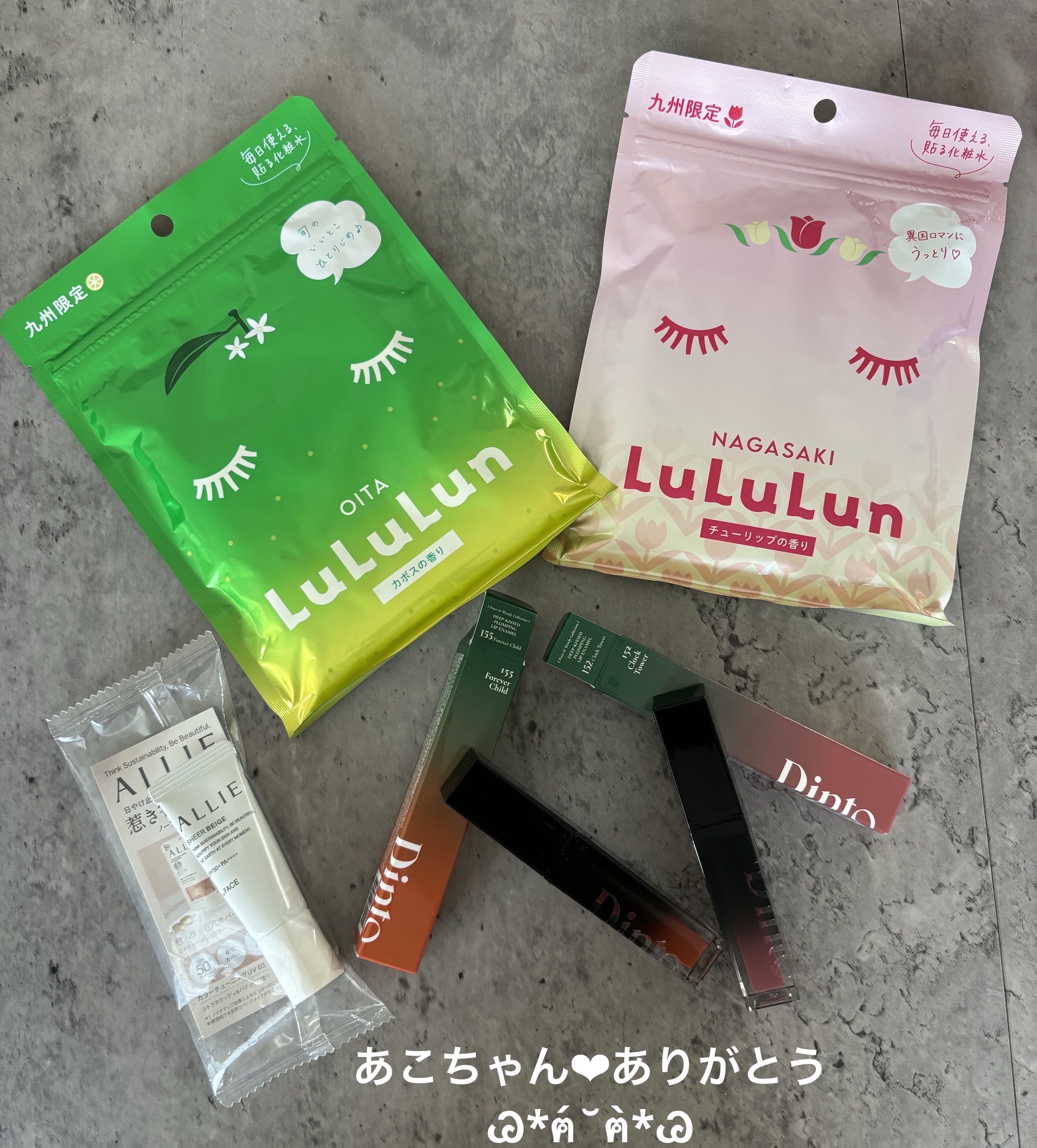 ディープキスド プランピング リップエナメル/Dinto/リップグロスを使ったクチコミ（2枚目）