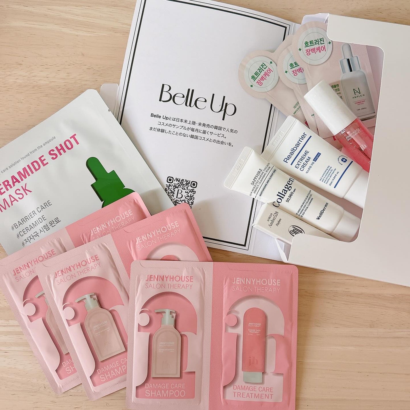 BelleUp/BelleUp/その他を使ったクチコミ(2枚目)