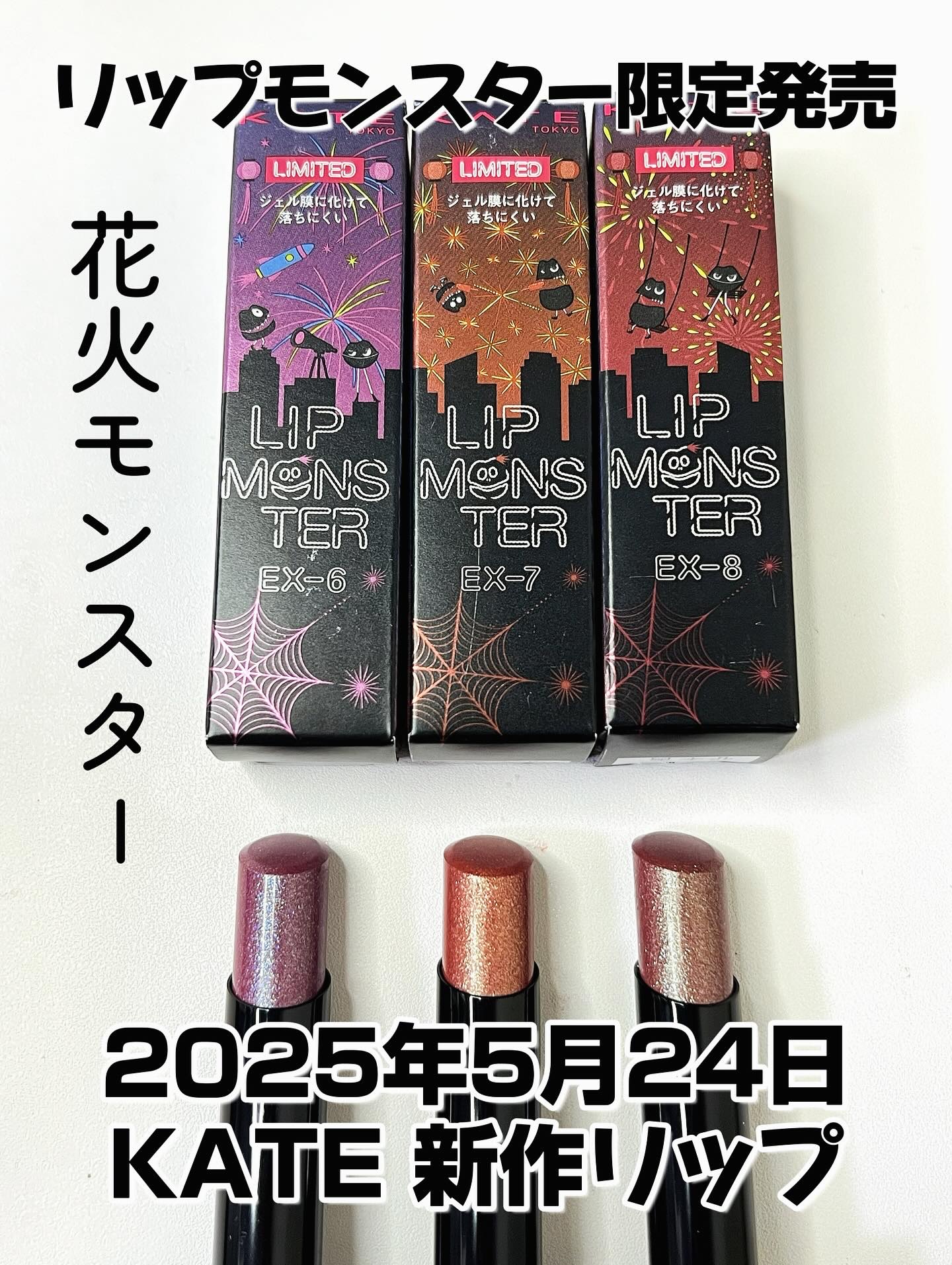 ケイト リップモンスター/KATE/口紅を使ったクチコミ（1枚目）