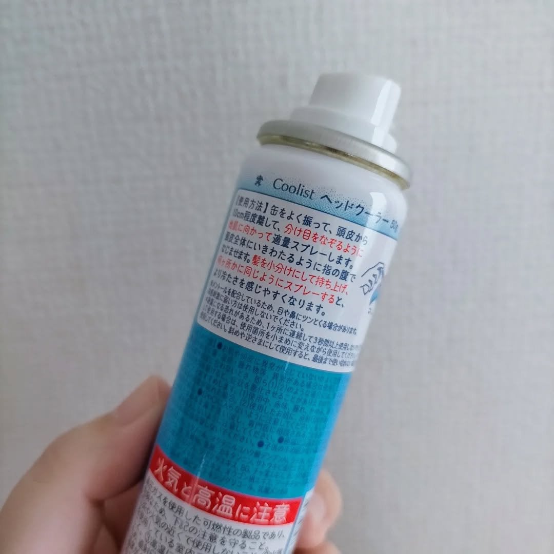クーリスト ヘッドクーラー/Coolist/デオドラント・制汗剤を使ったクチコミ(3枚目)
