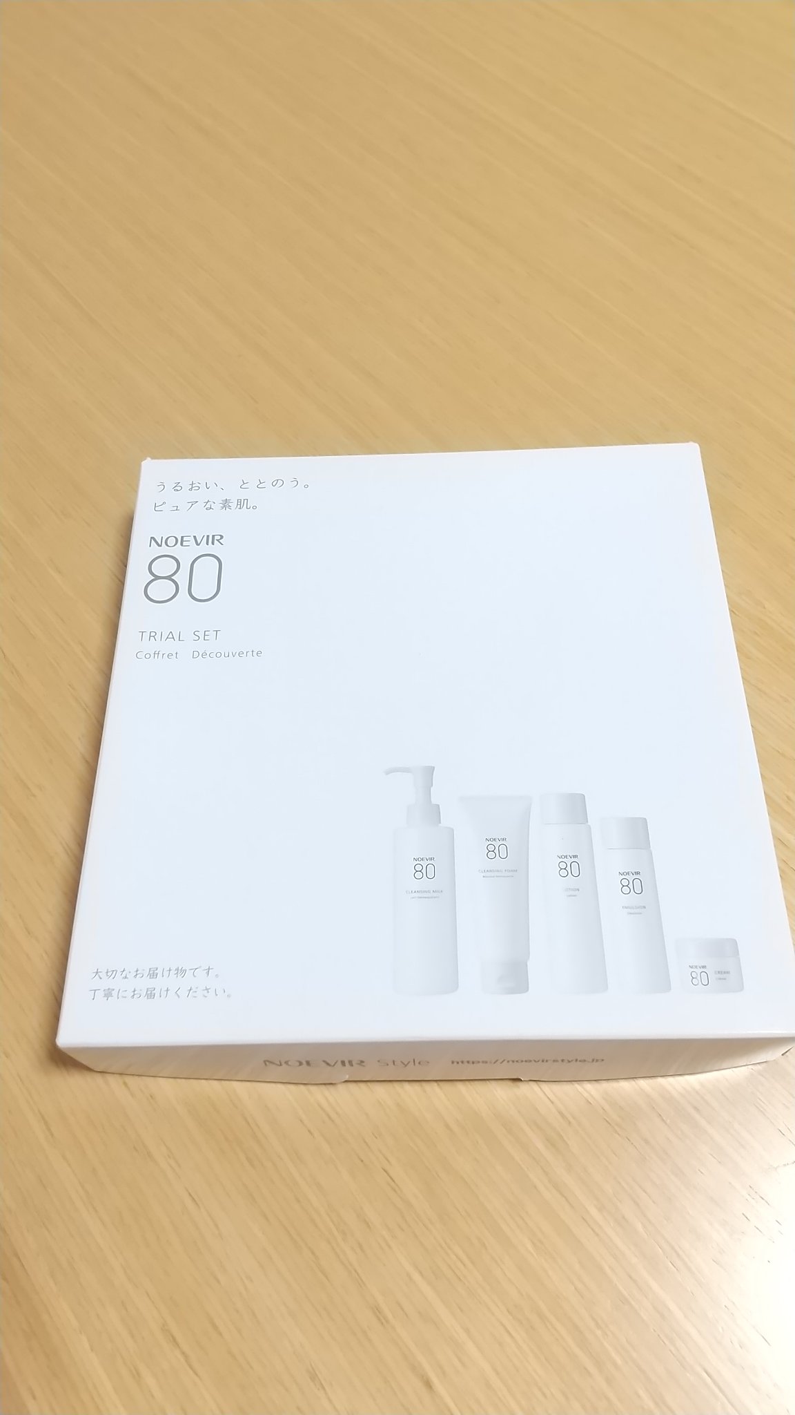 ノエビア 80 スキンローション/ノエビア/化粧水を使ったクチコミ（2枚目）