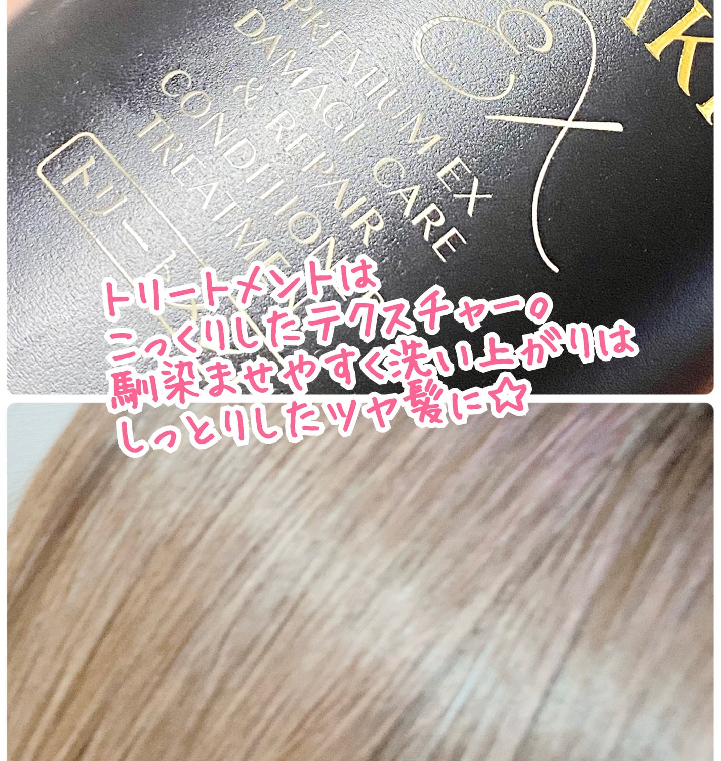 TSUBAKI プレミアムEX ダメージケア&リペア シャンプー/コンディショナートリートメント/TSUBAKI/シャンプー・コンディショナーを使ったクチコミ(3枚目)