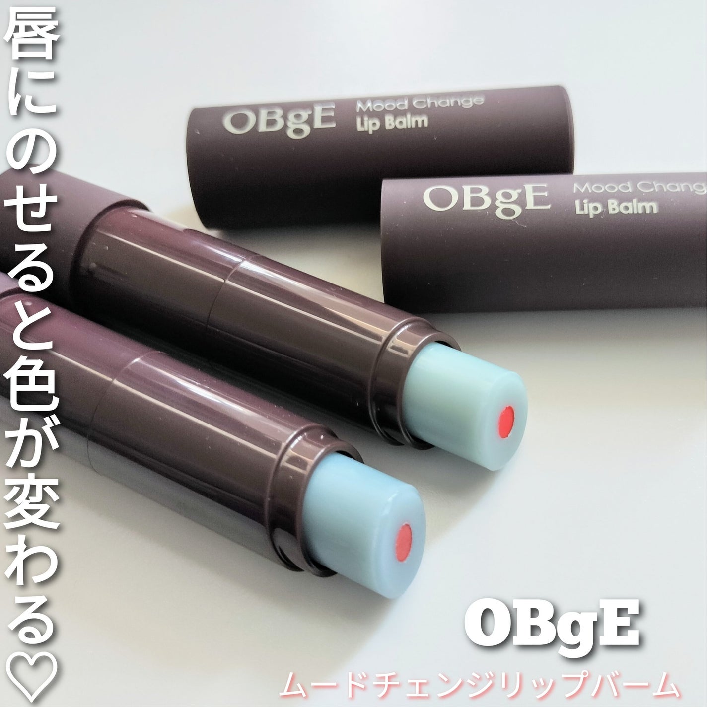 オイルコントロールサンスティック/オブジェ/日焼け止めスティックを使ったクチコミ(4枚目)