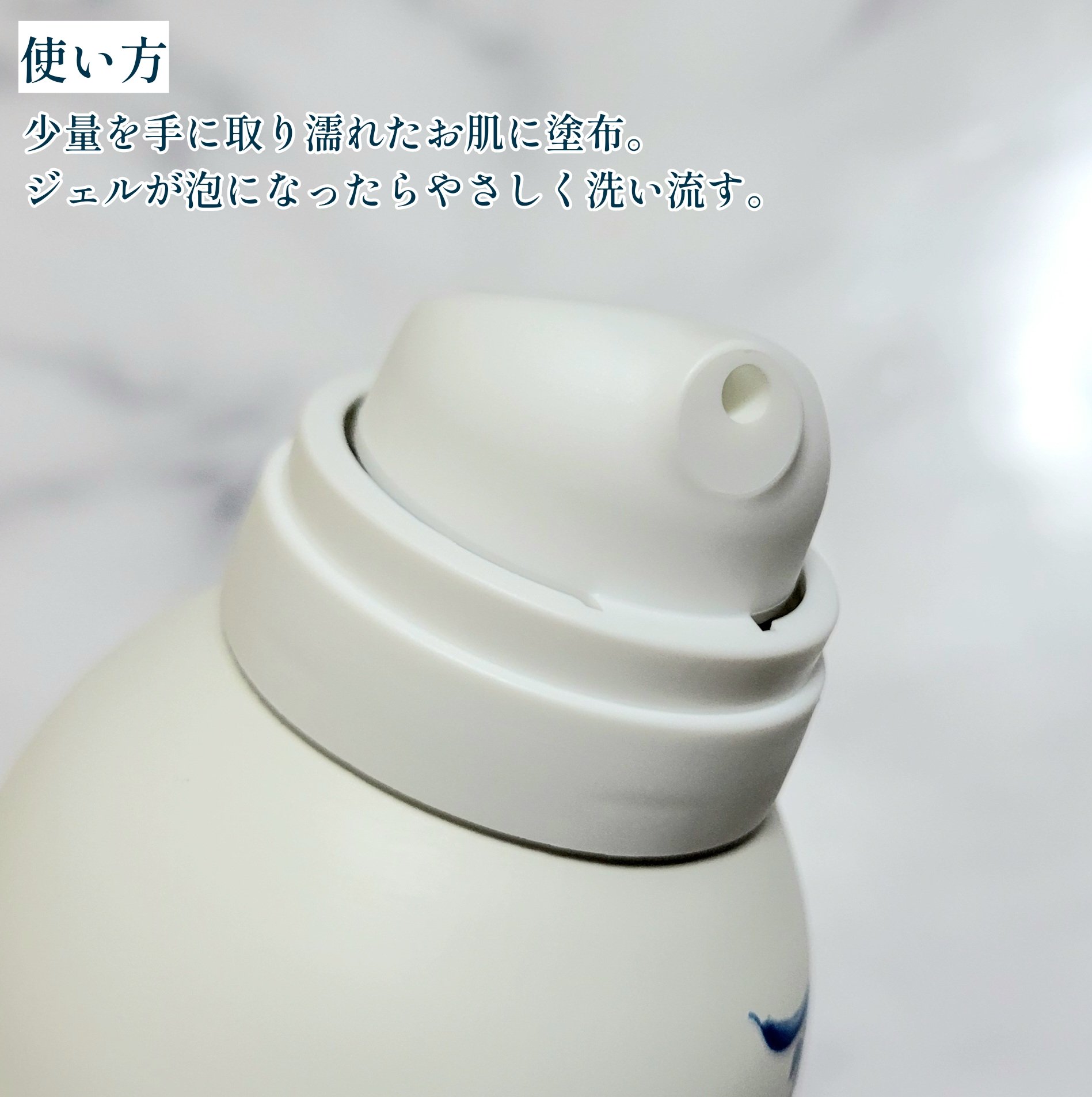 アムステルダム コレクション フォーミング シャワー ジェル/RITUALS/ボディソープを使ったクチコミ（3枚目）