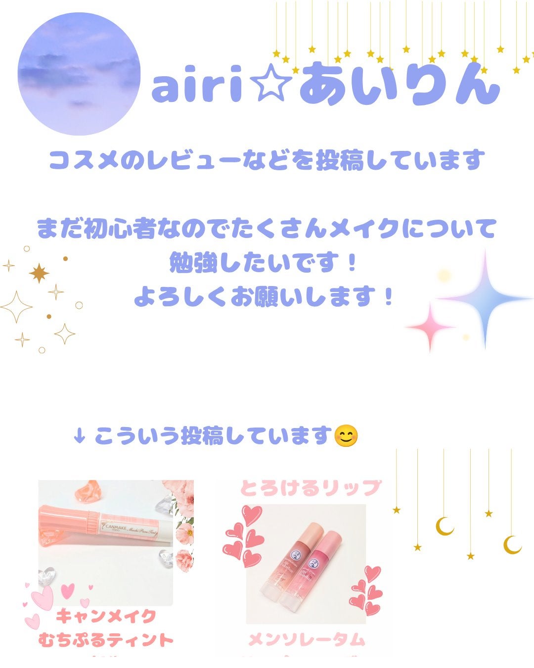 プレミアムボディミルク ホワイトニング【医薬部外品】 /ニベア/ボディミルクを使ったクチコミ(2枚目)