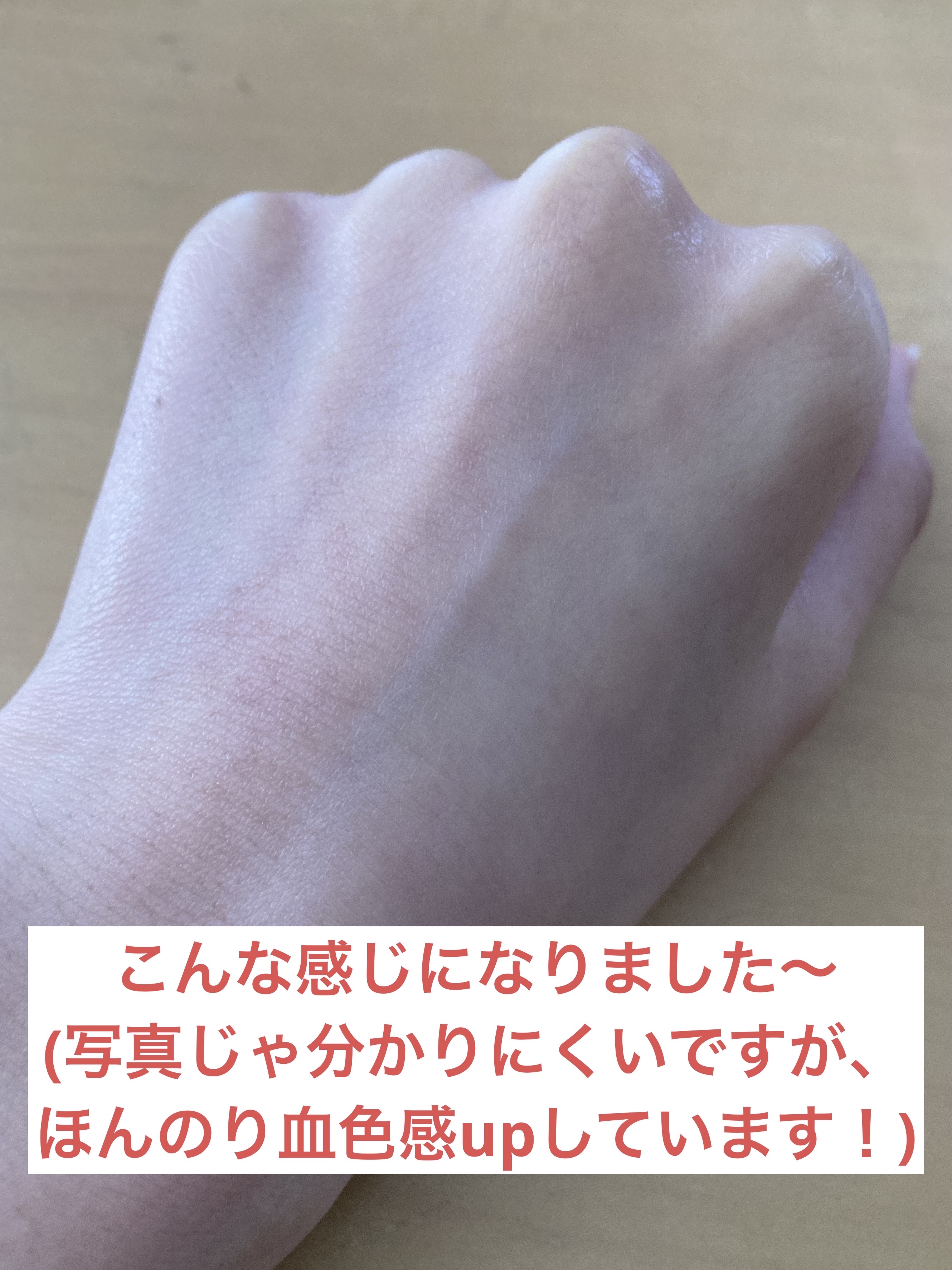 皮脂テカリ防止下地/CEZANNE/化粧下地を使ったクチコミ（3枚目）