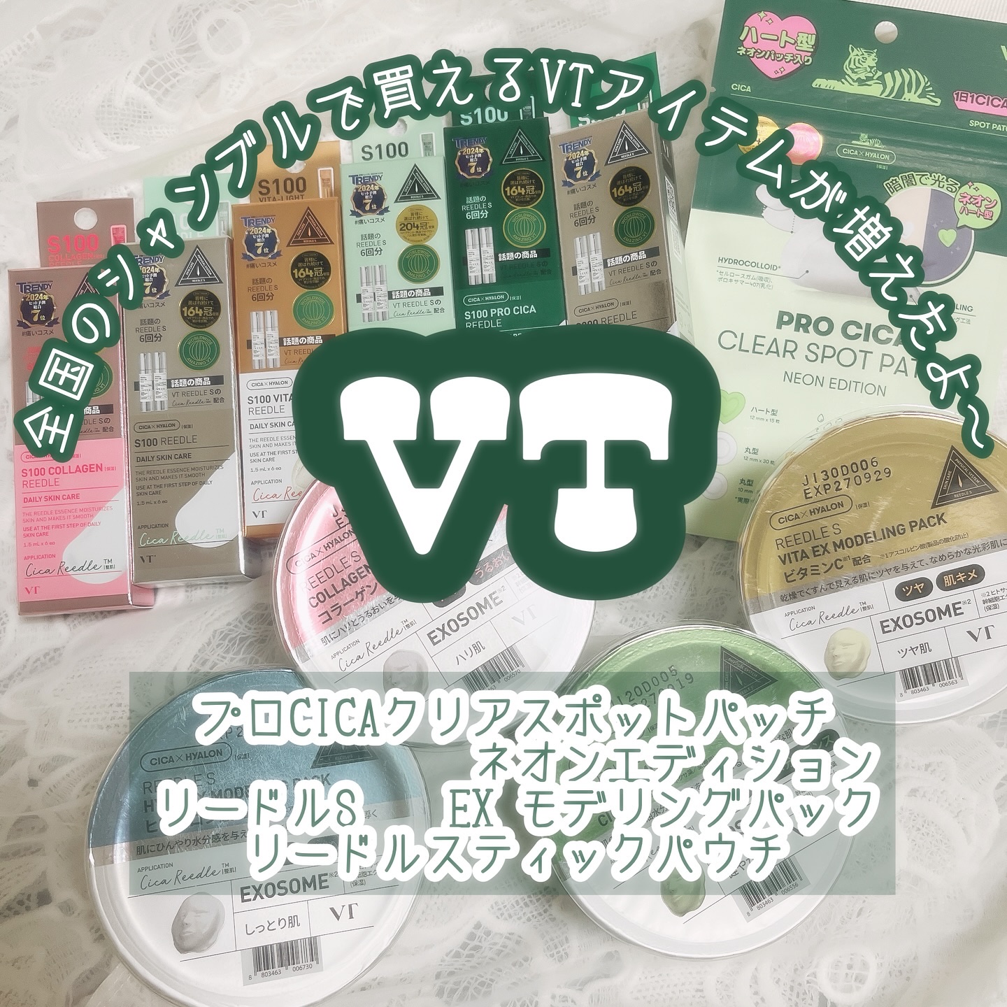 プロCICA クリアスポットパッチ/VT/その他スキンケアを使ったクチコミ（1枚目）