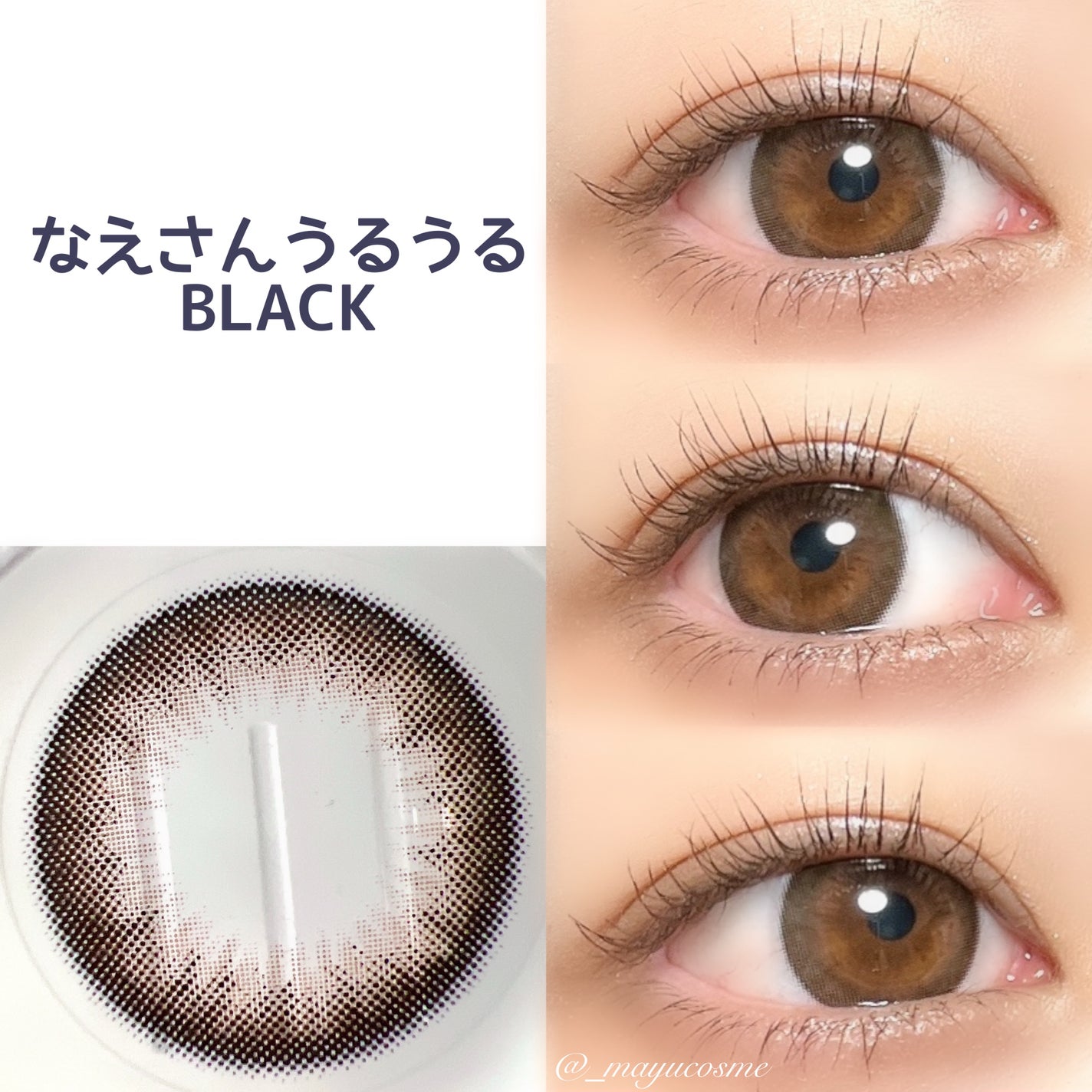 ウルルモ/ULULUMO by Motecon/カラーコンタクトレンズを使ったクチコミ(4枚目)