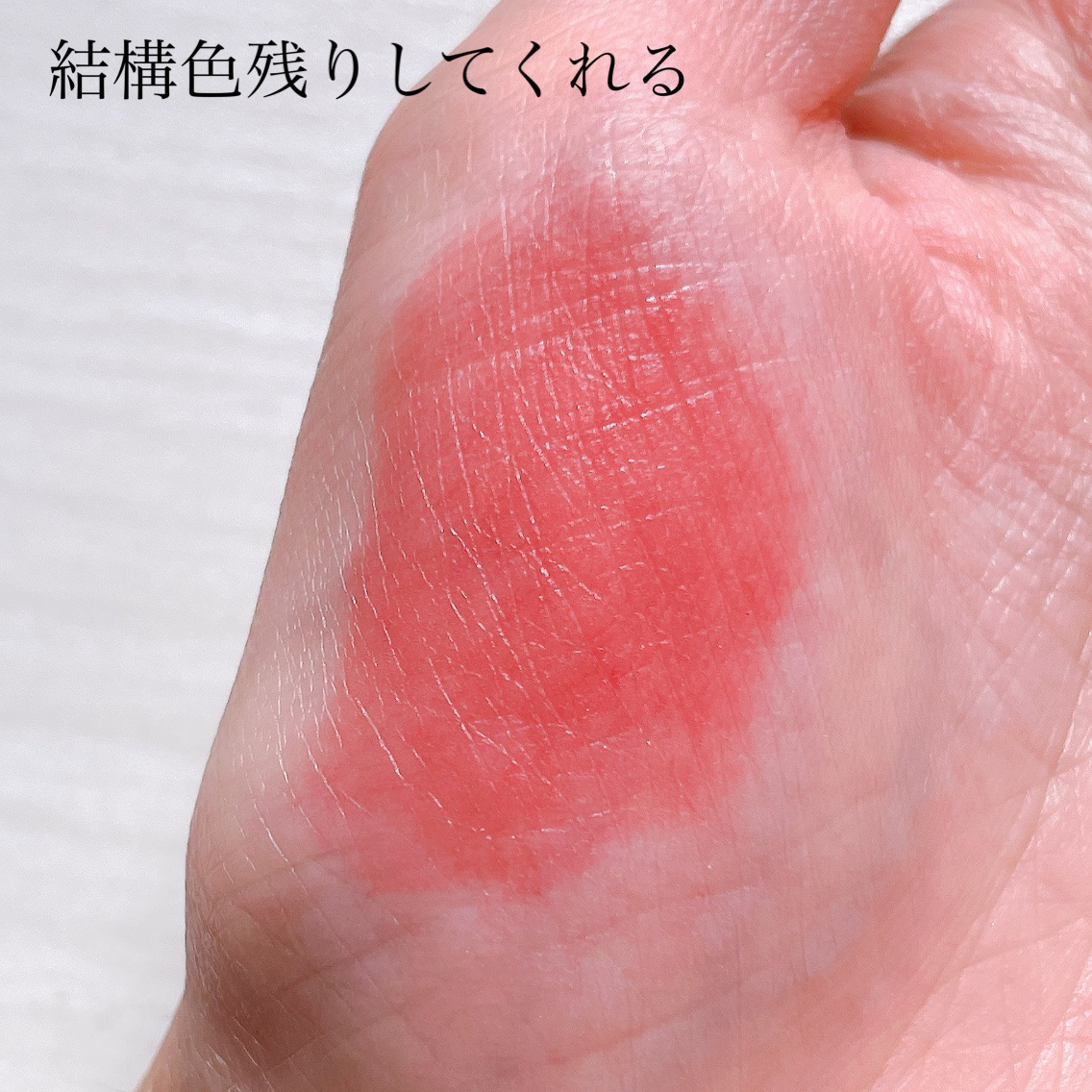 グラスティントシロップ/キャンメイク/リップティントを使ったクチコミ（3枚目）