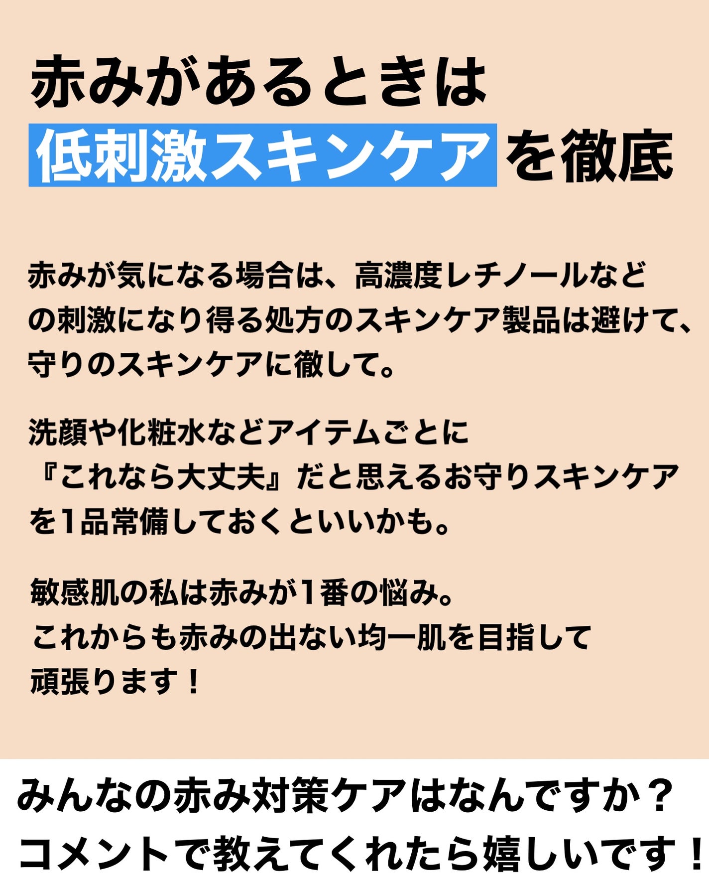 ジェントル クレンジングミルク/アベンヌ/ミルククレンジングを使ったクチコミ(6枚目)