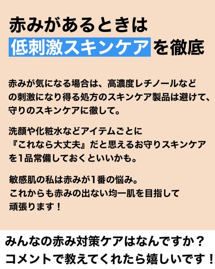ジェントル クレンジングミルク/アベンヌ/ミルククレンジングを使ったクチコミ(6枚目)