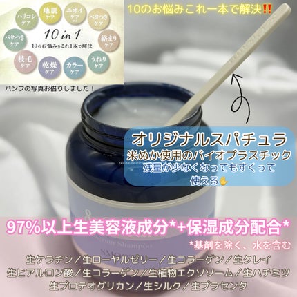 アンドクリーム セラムシャンプー スムース/&Cream/市販シャンプーを使ったクチコミ(3枚目)