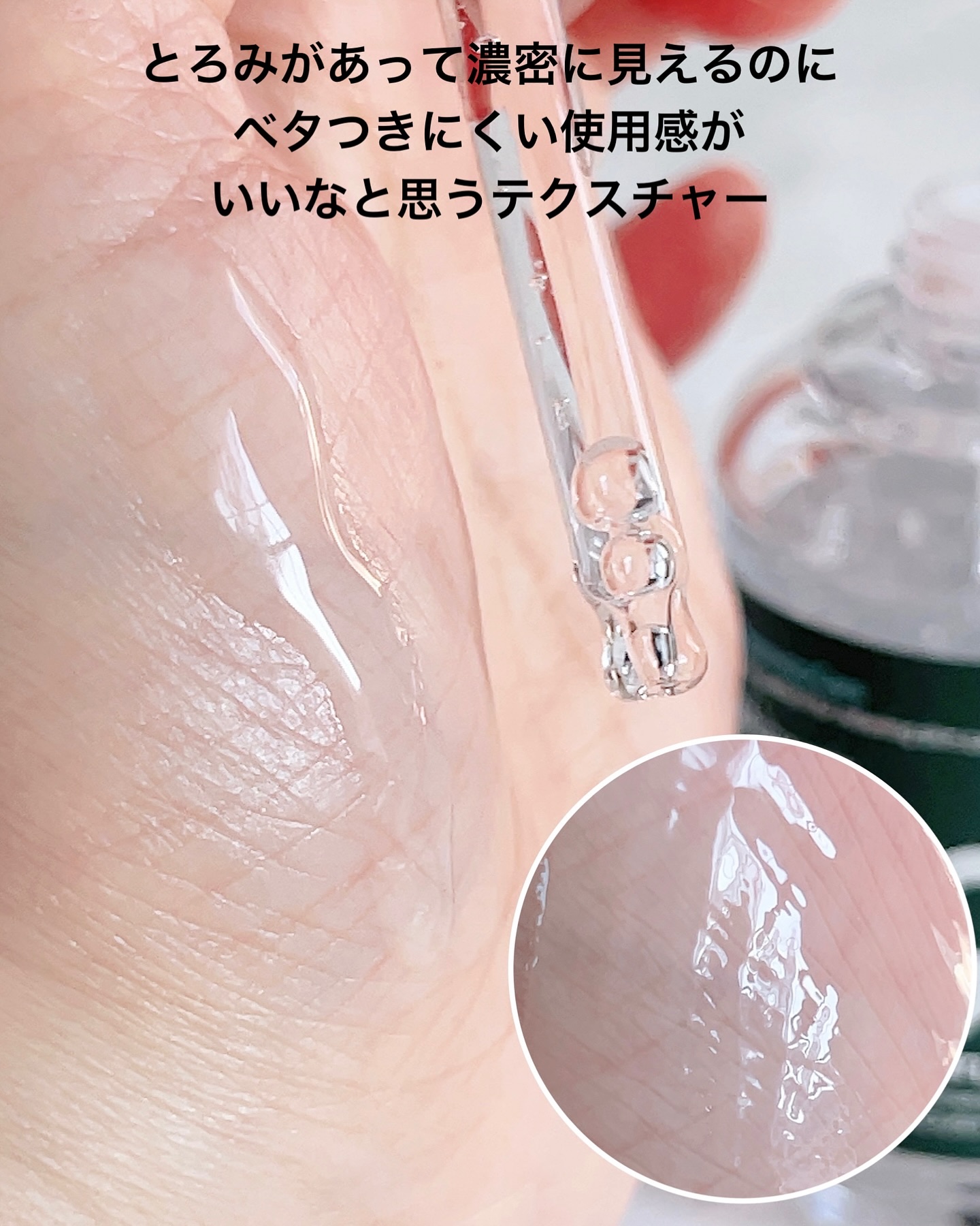 ナインセラム/Dr.Twenty Project/美容液を使ったクチコミ（3枚目）