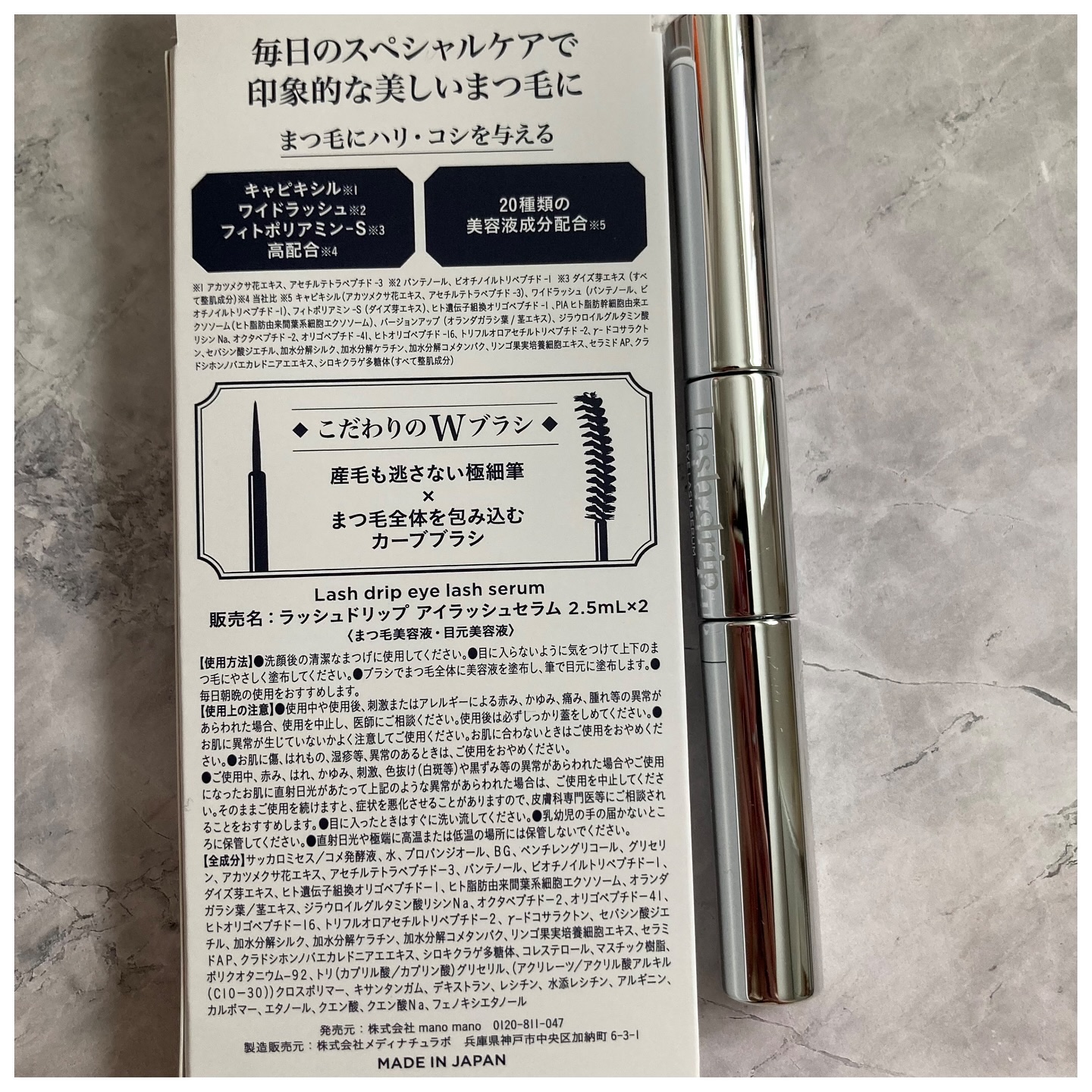 Lash drip アイラッシュセラム/Lash drip/まつげ美容液を使ったクチコミ（2枚目）