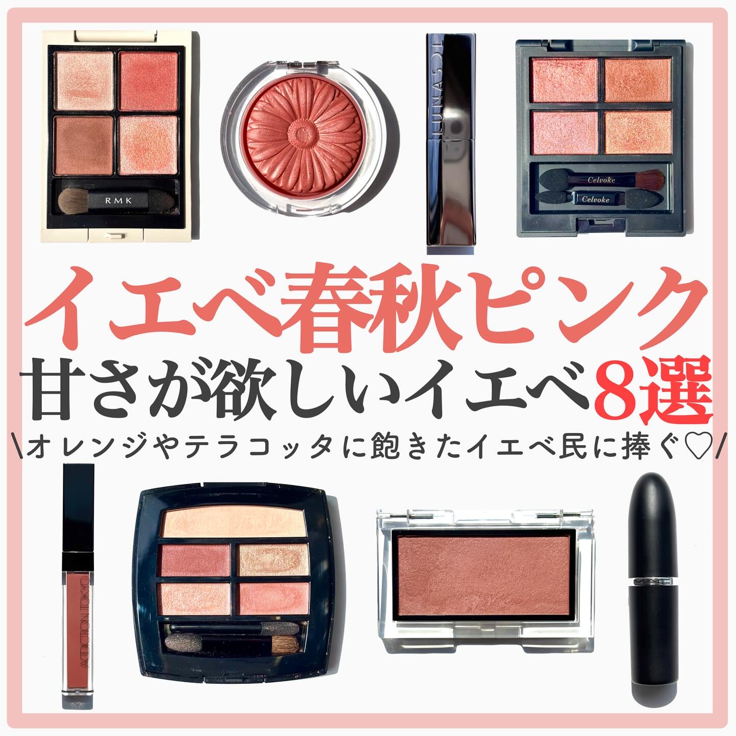 ルナソル フュージングカラーリップス/LUNASOL/口紅を使ったクチコミ（1枚目）